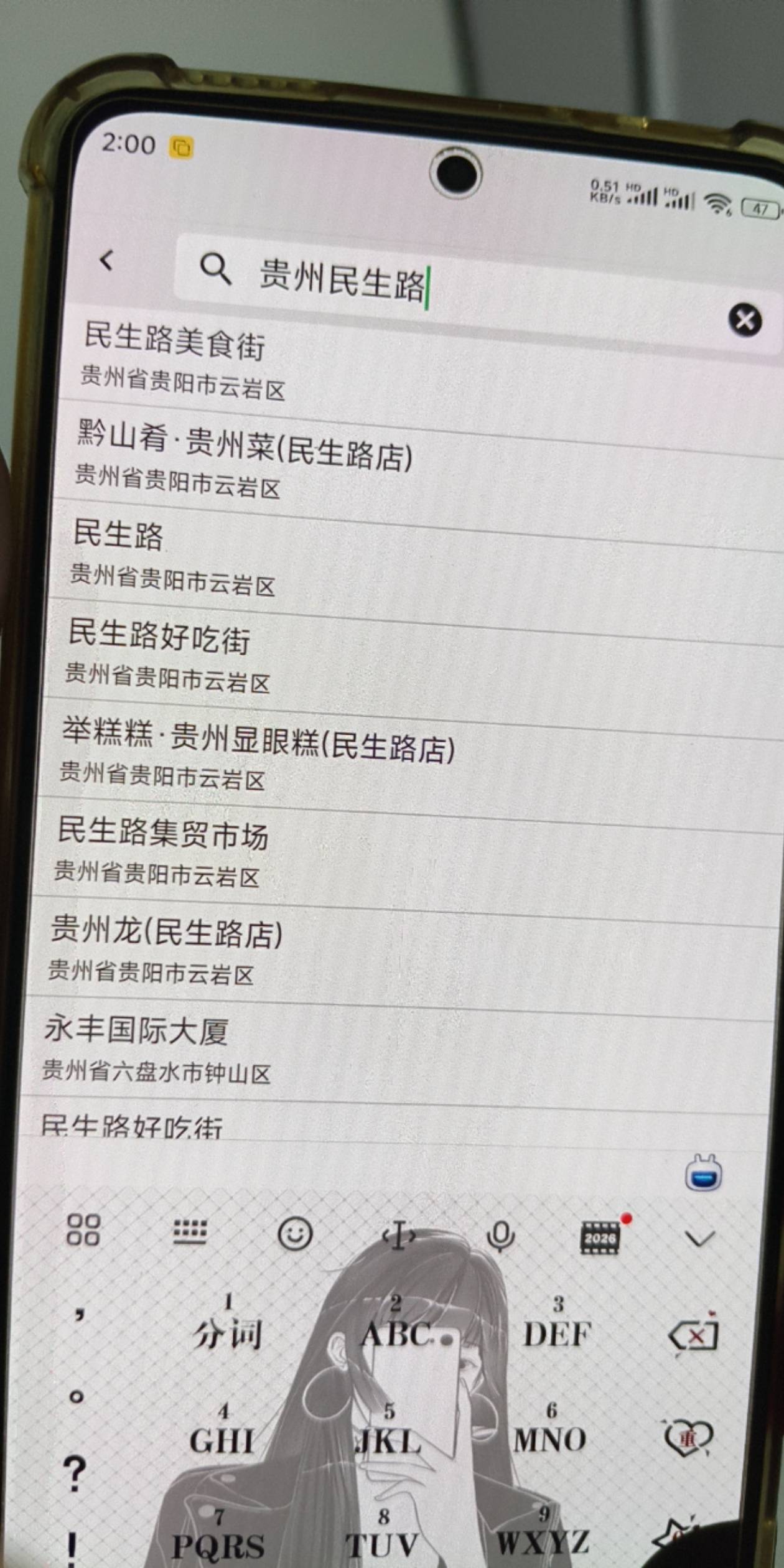 工行打卡了29w豆，贵州乌蒙大草原失败了。还有两个地区是100的，没玩 应该今天大概次98 / 作者:至尊智胜 / 