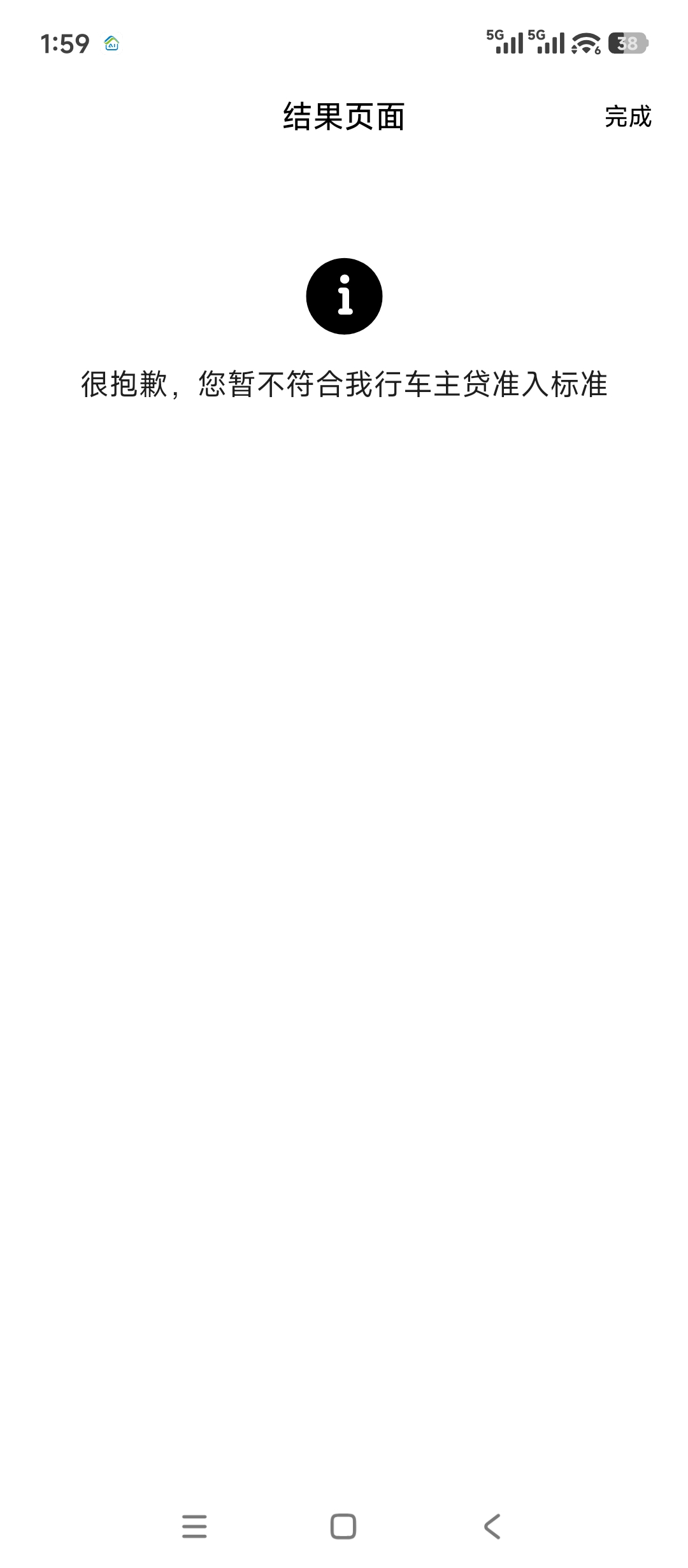 平安，什么情况，第一第二个号都抽完了 第三个号完了没有抽奖入口，懂得老哥说说

29 / 作者:Hdhhdbd / 