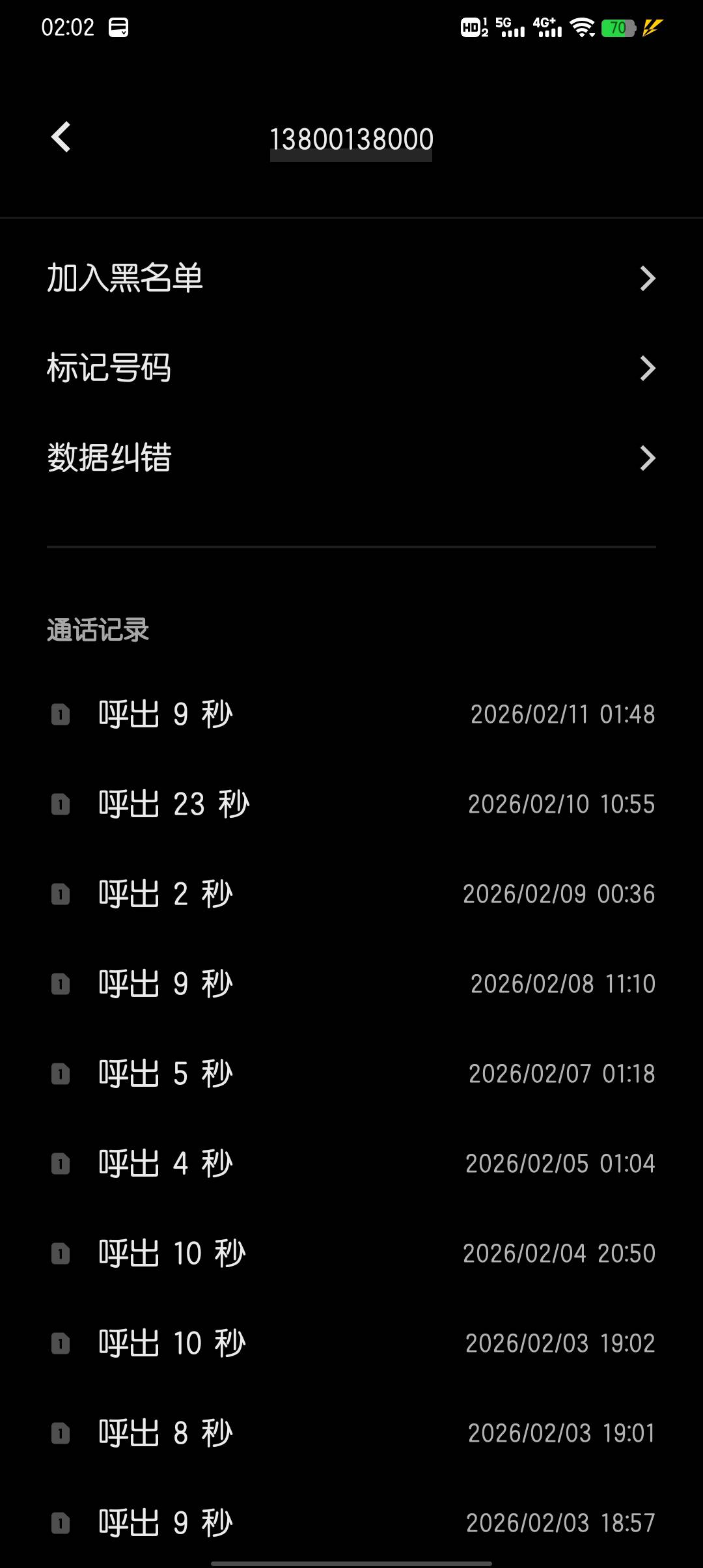 移动直接打13800138000就行，不用互打
37 / 作者:大东159 / 