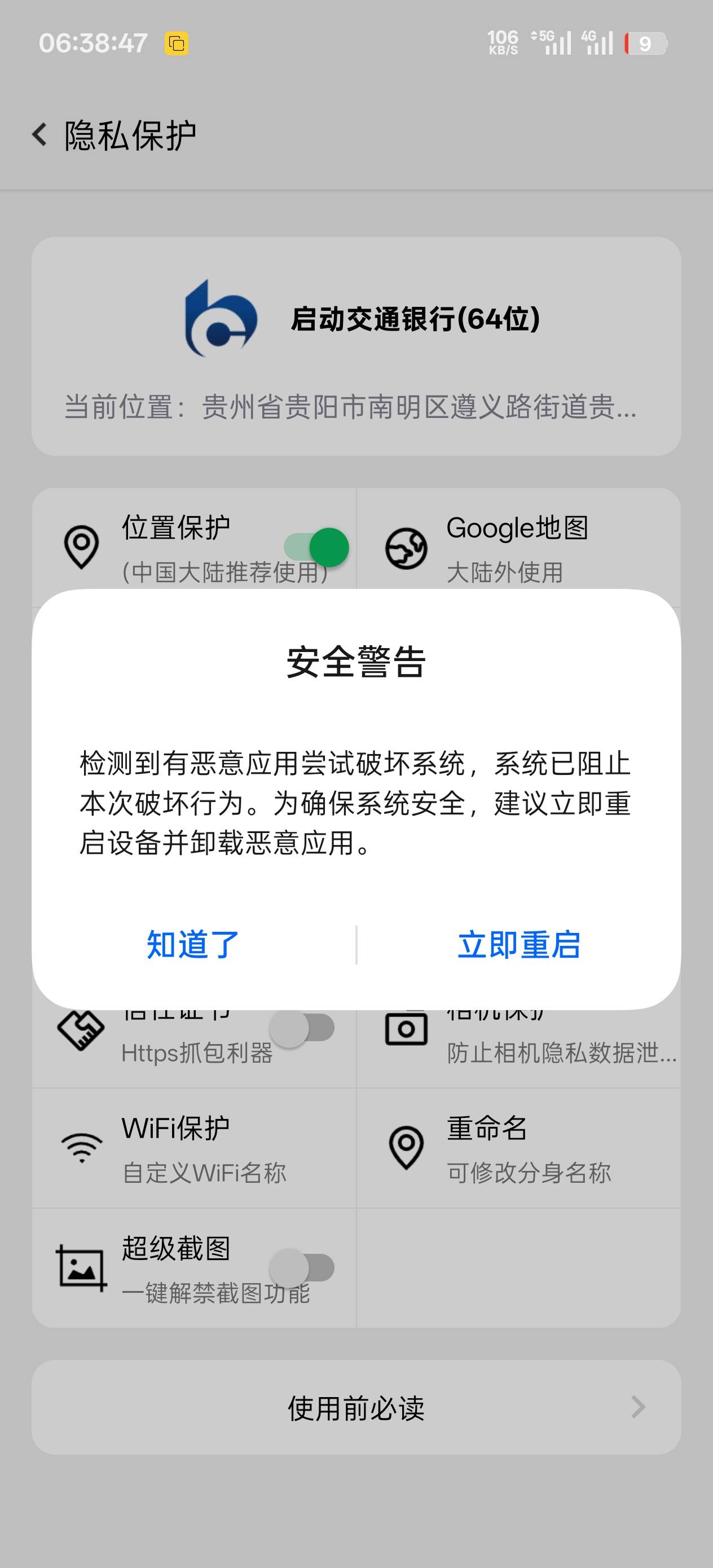 有没有OPPO手机不能打卡工行的老哥。歧视oppo？朋友的小米就可以
24 / 作者:丝血猹反杀满血润土 / 