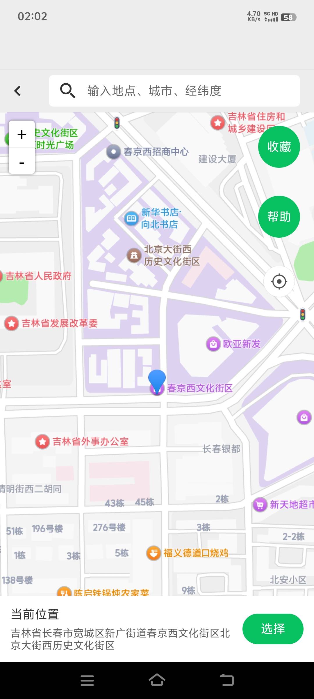 春京西是这个位置吗

39 / 作者:夜。。 / 