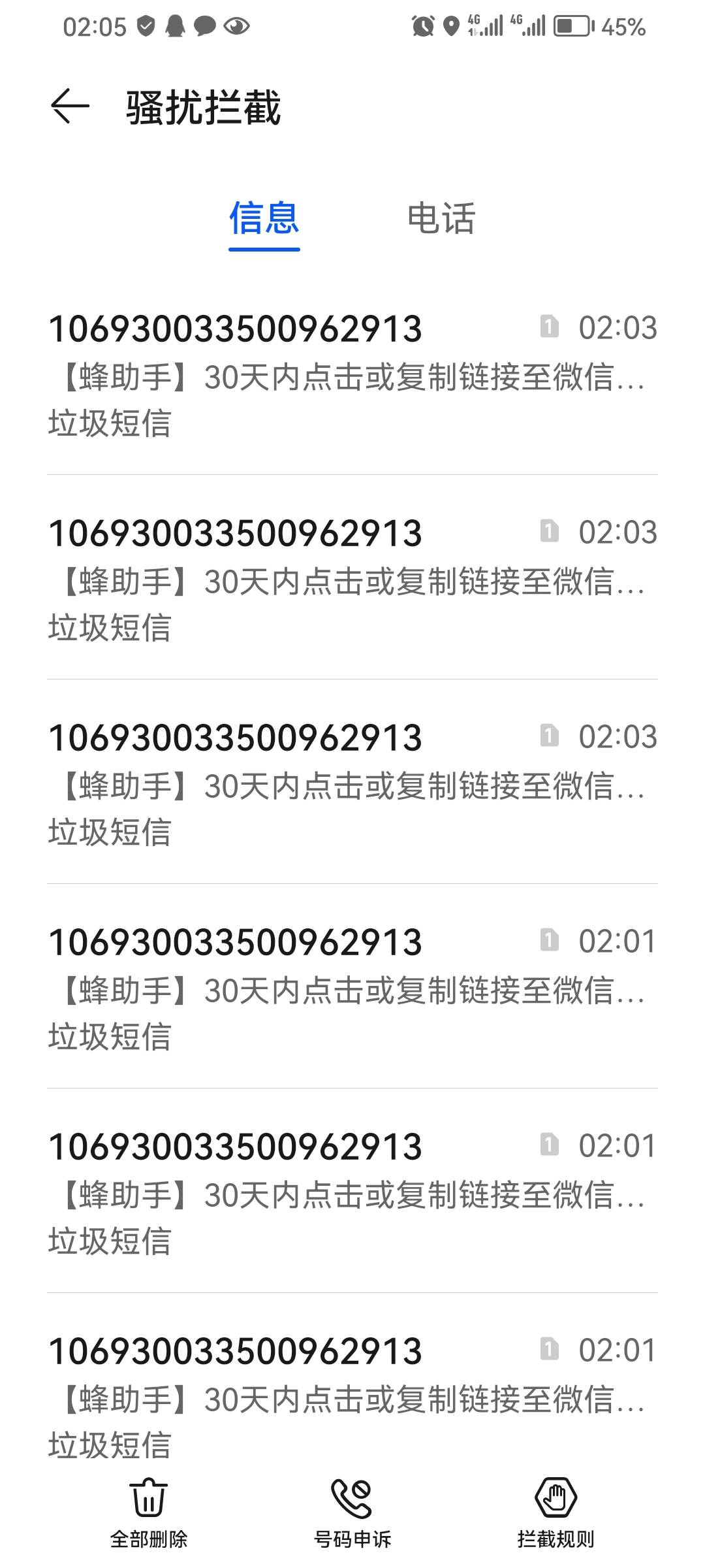 等会就推了，一直点就是！

26 / 作者:雨夜追风 / 