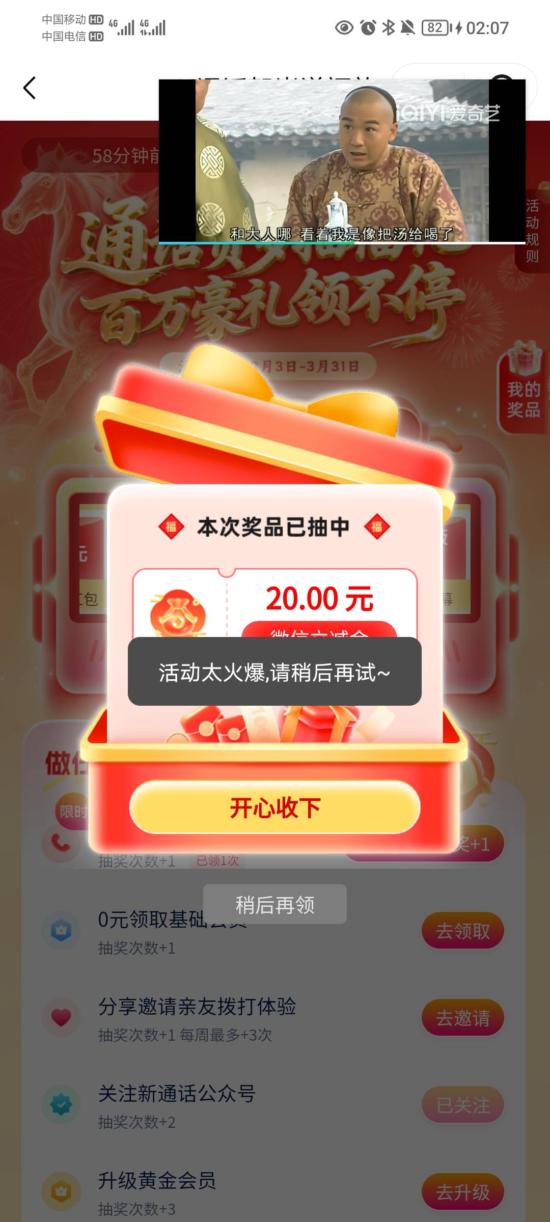 这是没了？一直火爆，

99 / 作者:蛋黄酱 / 