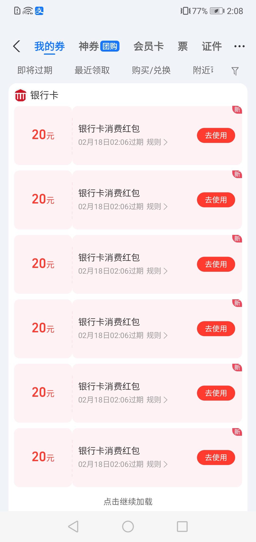 wc。到了

39 / 作者:月亮跟 / 