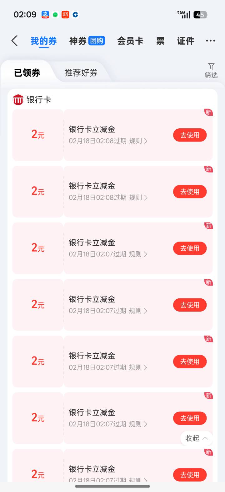 可惜就2快

20 / 作者:好哼哼唧唧 / 