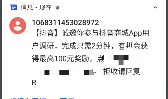 这是真的假的，还是钓鱼的大半夜发

72 / 作者:势要领遍立减金 / 
