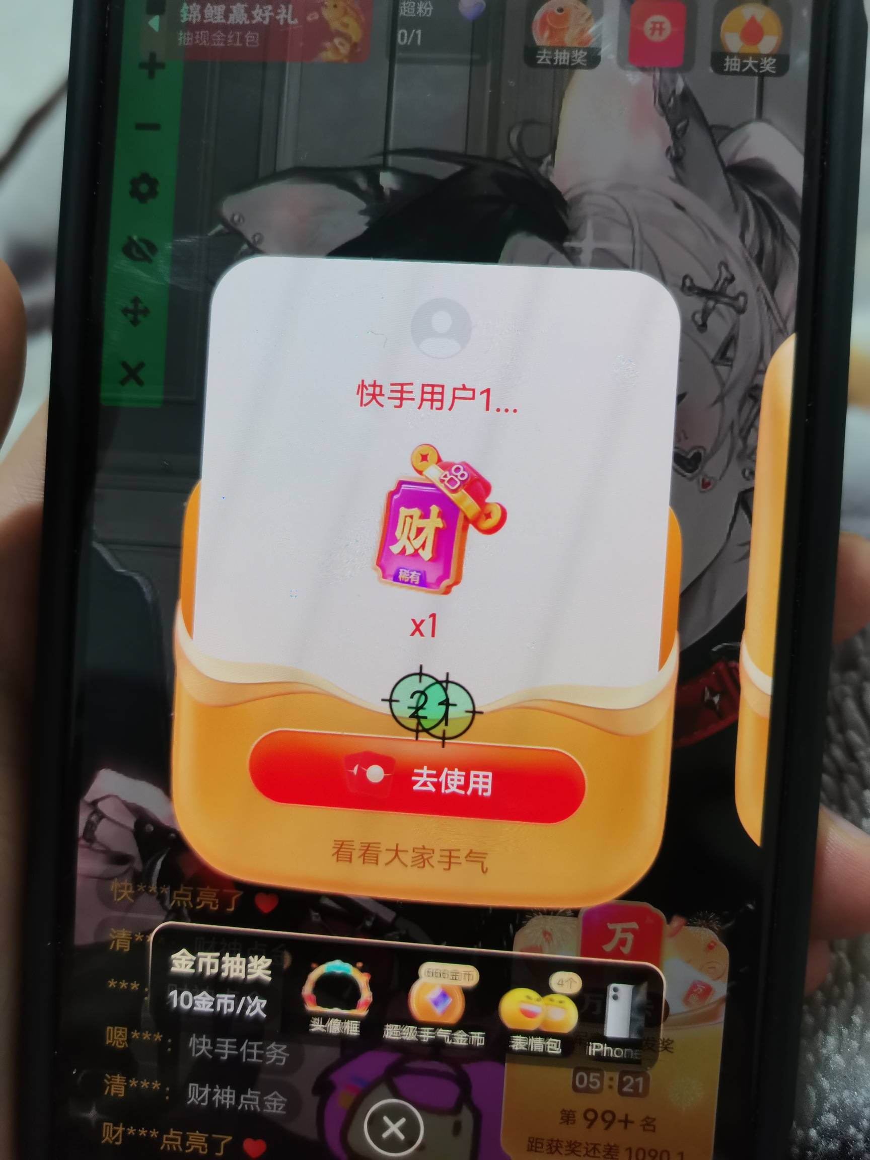 真特么不容易，全是老娘们搁哪搔首弄姿。不停进出刷终于刷到一个抢到


35 / 作者:老哥想上岸！！ / 