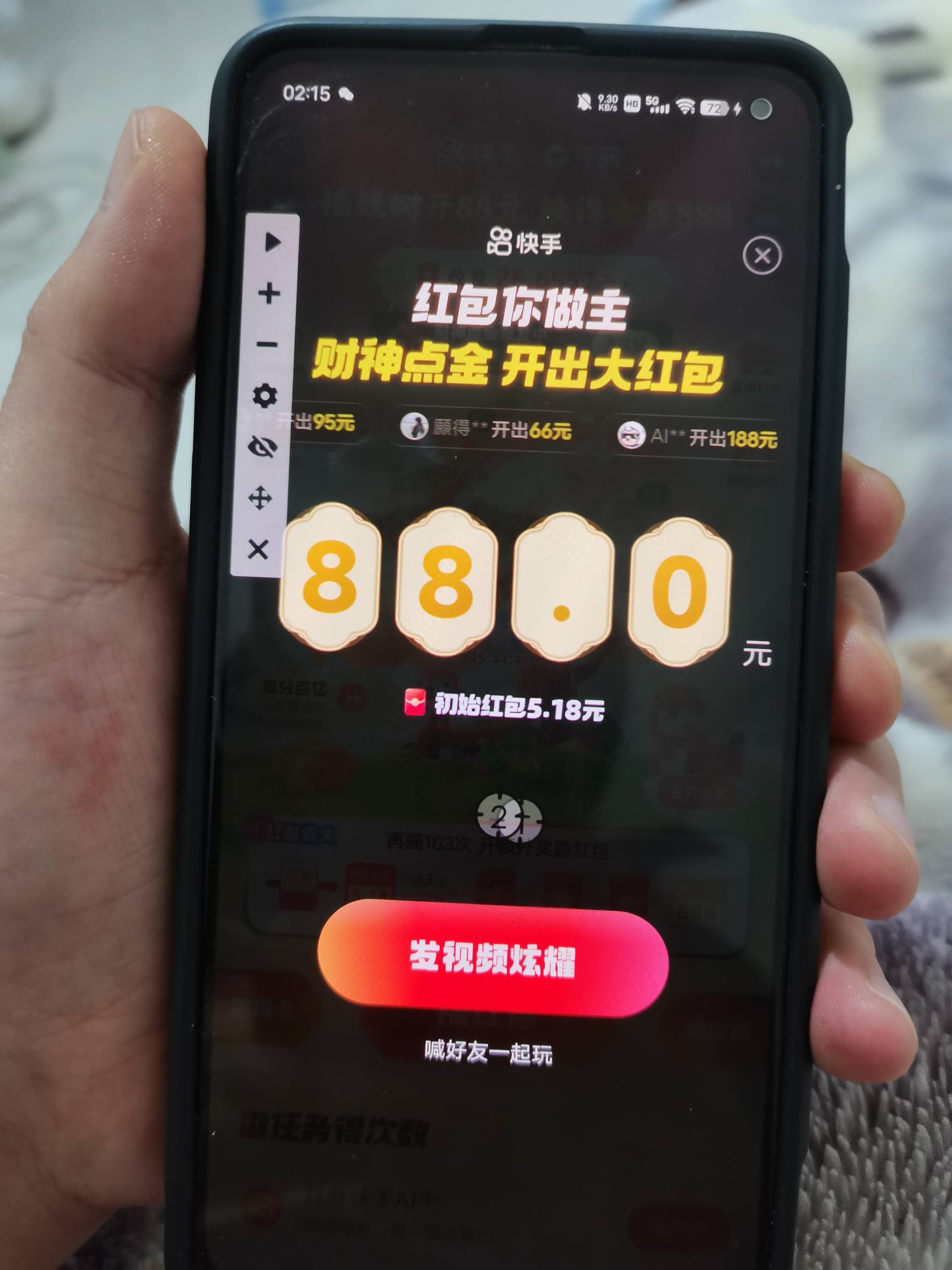 真特么不容易，全是老娘们搁哪搔首弄姿。不停进出刷终于刷到一个抢到


48 / 作者:老哥想上岸！！ / 