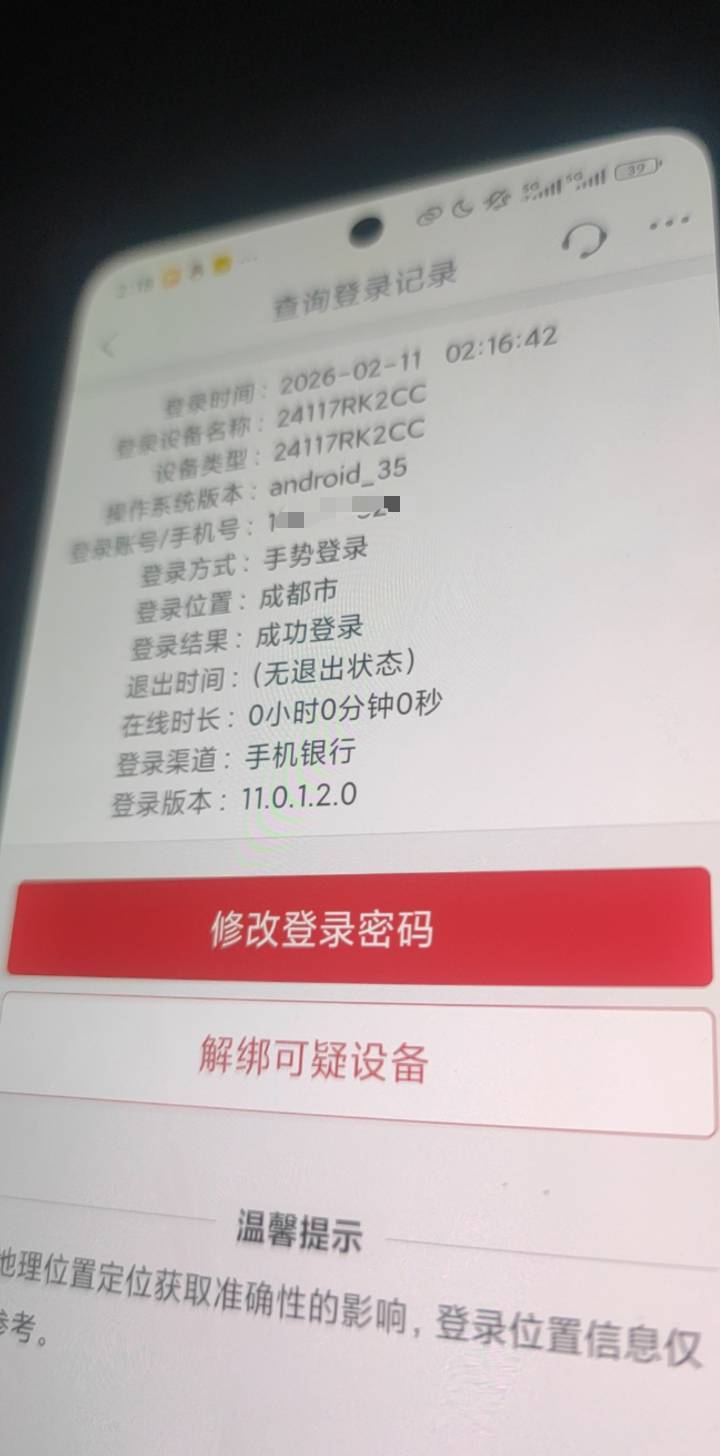 为什么打不了卡

78 / 作者:成糠之志 / 