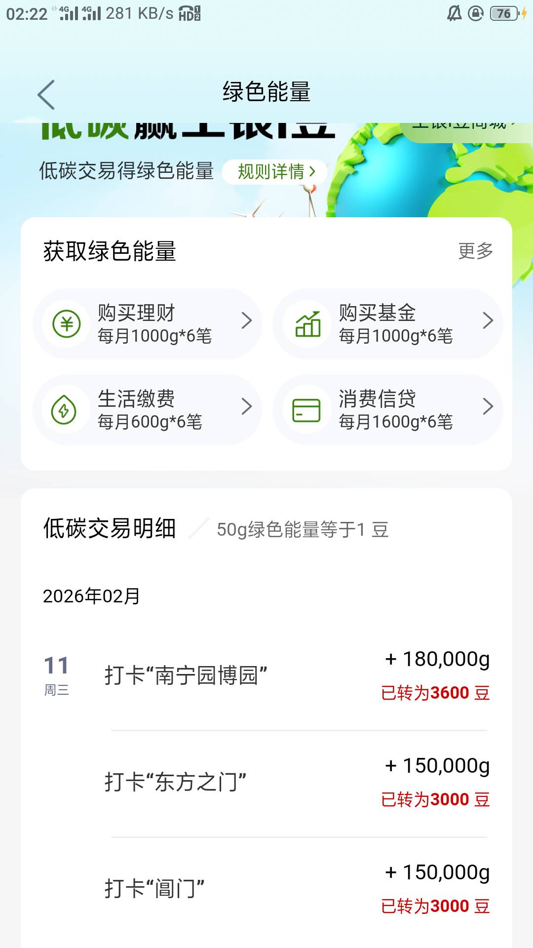 南宁园博园依旧找了个公厕打了，95折出掉，再去掉6块幻影264润


25 / 作者:零撸一个亿 / 