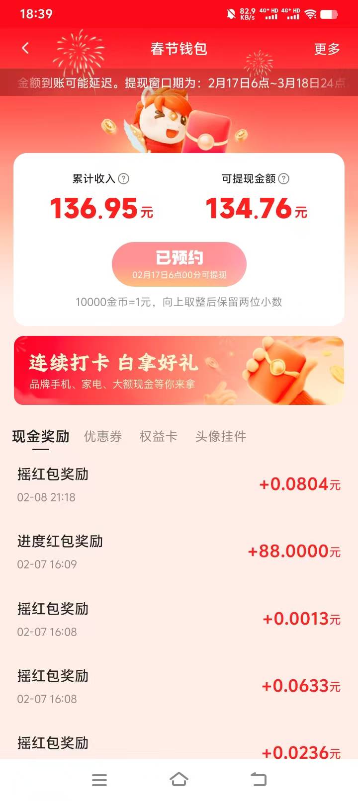 快手毕业，今年过年最大的毛









34 / 作者:bt响亮cq的时候 / 