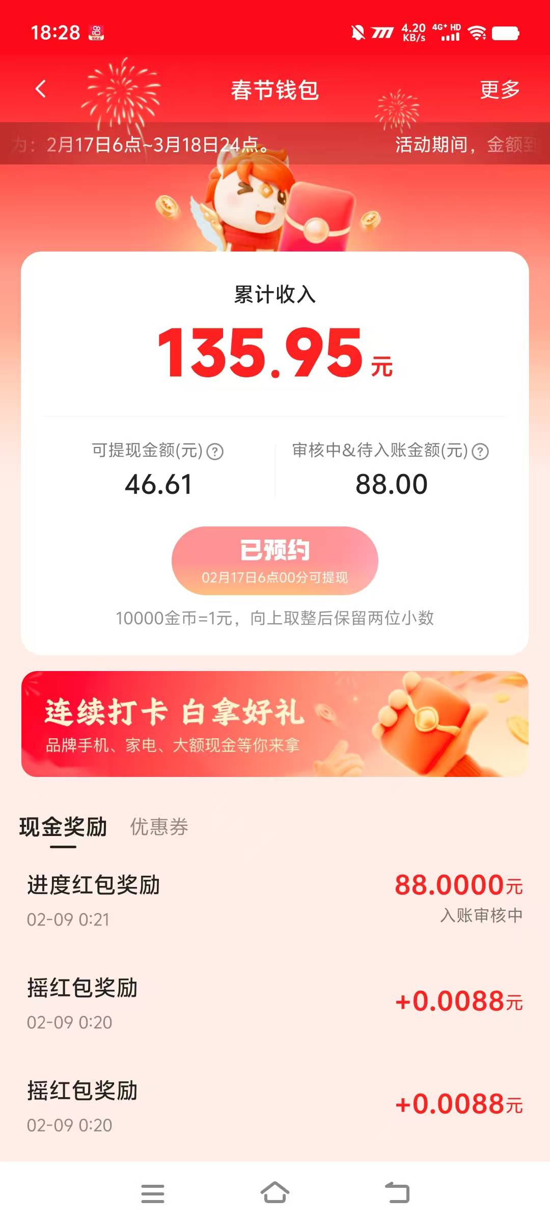 快手毕业，今年过年最大的毛









23 / 作者:bt响亮cq的时候 / 