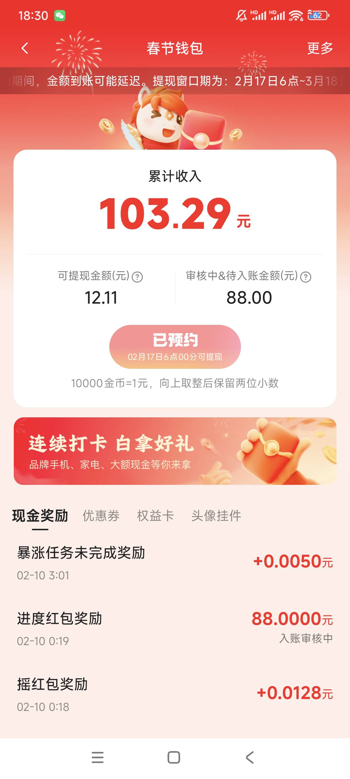 快手毕业，今年过年最大的毛









35 / 作者:bt响亮cq的时候 / 