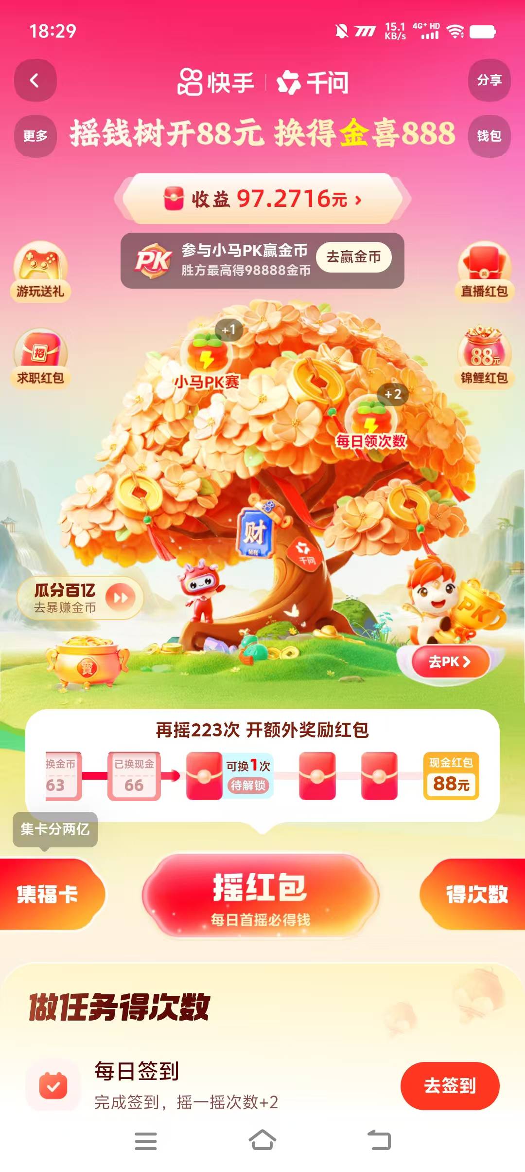 快手毕业，今年过年最大的毛









7 / 作者:bt响亮cq的时候 / 