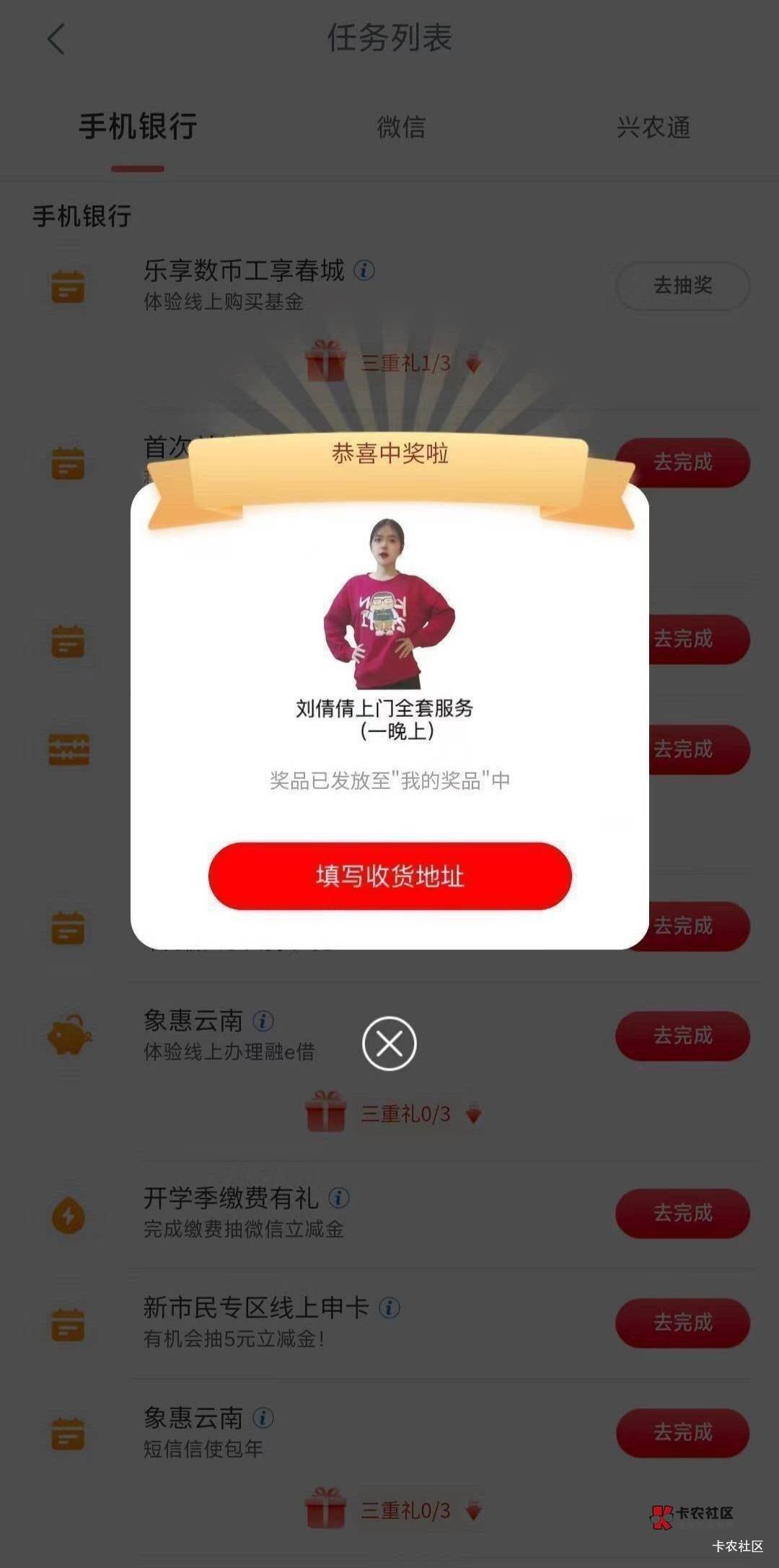 河北和新疆真爽，都是定一个地方全打

93 / 作者:广东移动客服 / 