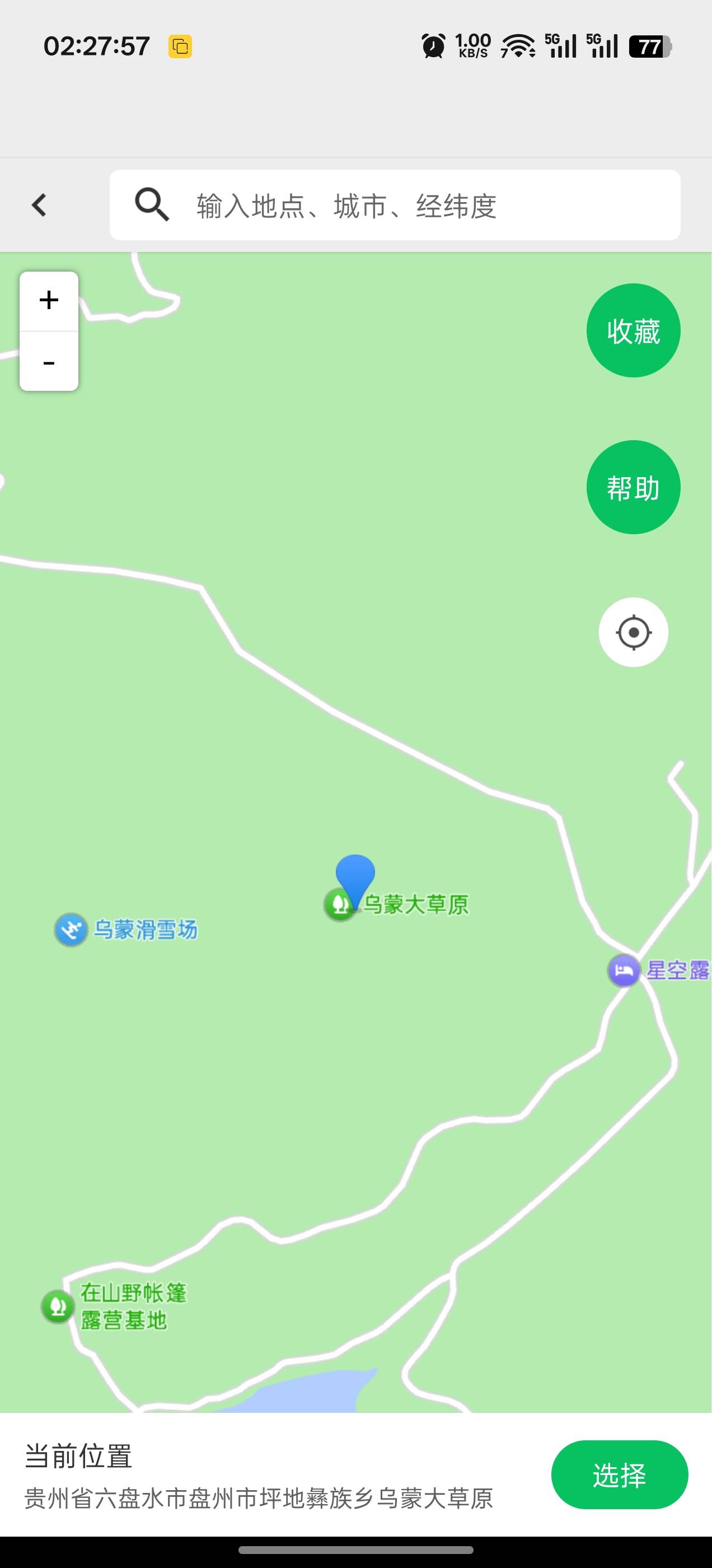 打完，睡过头错过哈尔滨，至于广东和山东的150豆就不要了，昨天加今天一共22w豆


42 / 作者:成功叽叽咕咕 / 