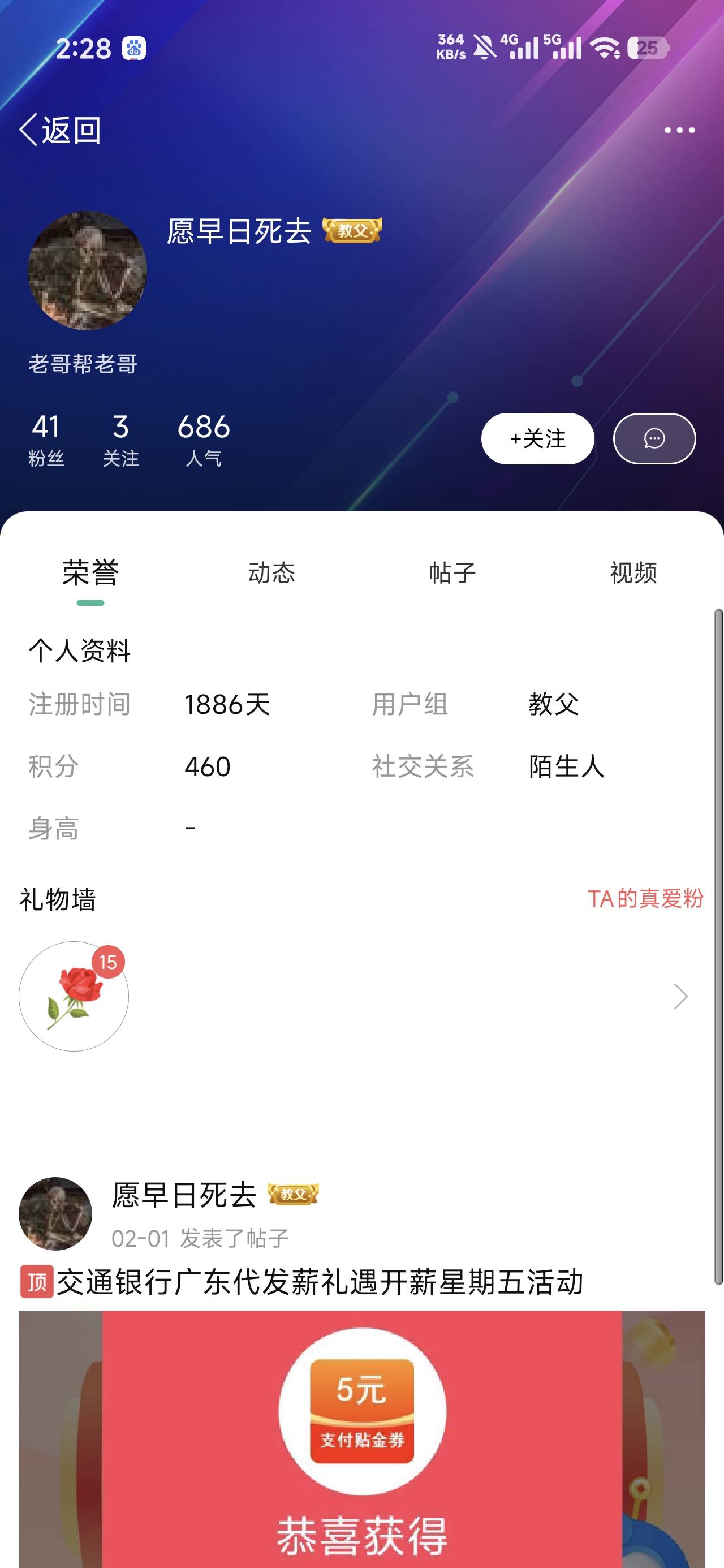 老哥能不能给我用这个名，太喜欢你这个名字了

43 / 作者:沉默_是金 / 