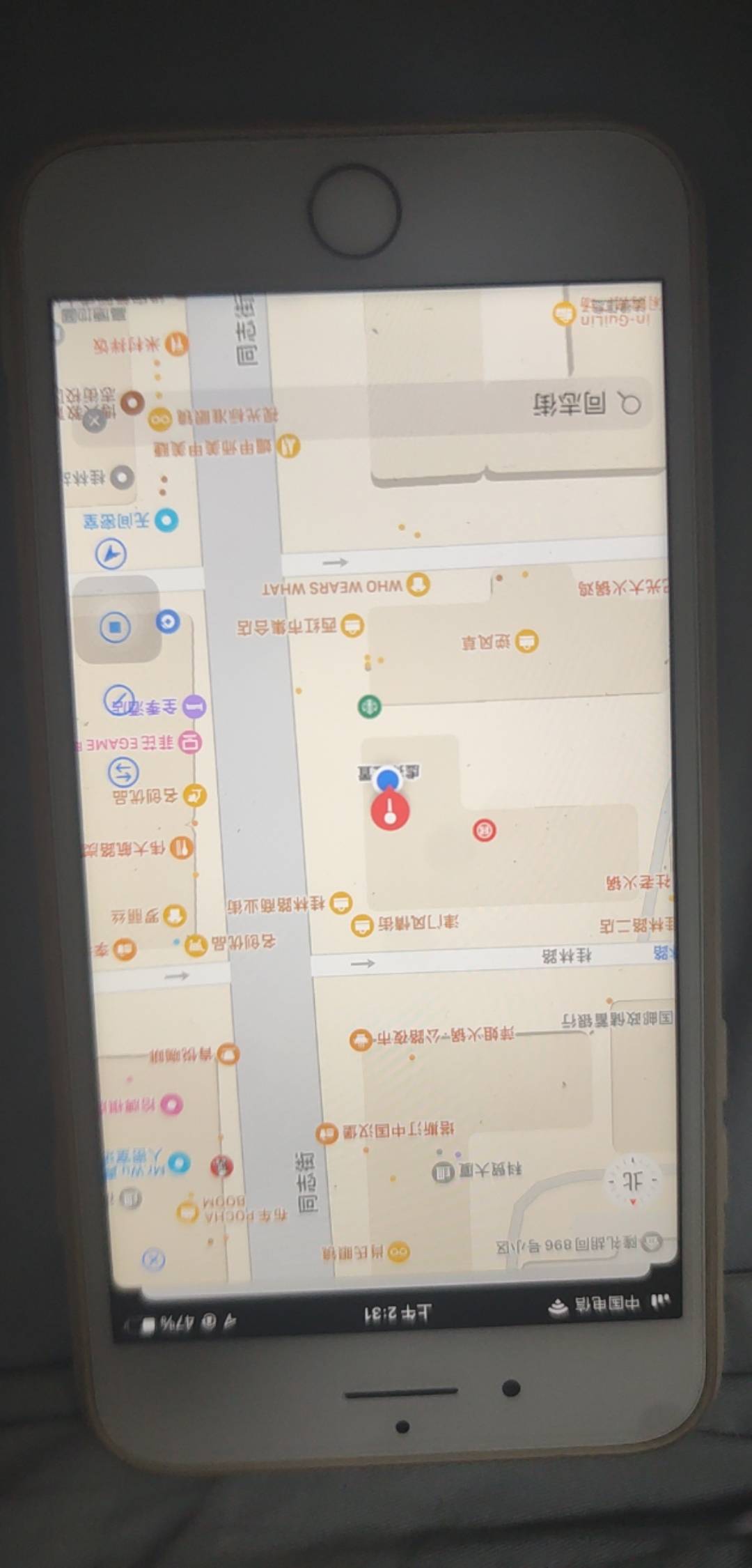 还有那那个地方豆子多的

17 / 作者:木子辰 / 