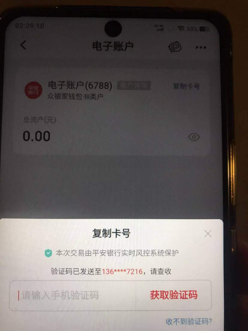 平安渠道专用户的3类玩不了吗，可以非柜绑不上



48 / 作者:卡农社区保安 / 
