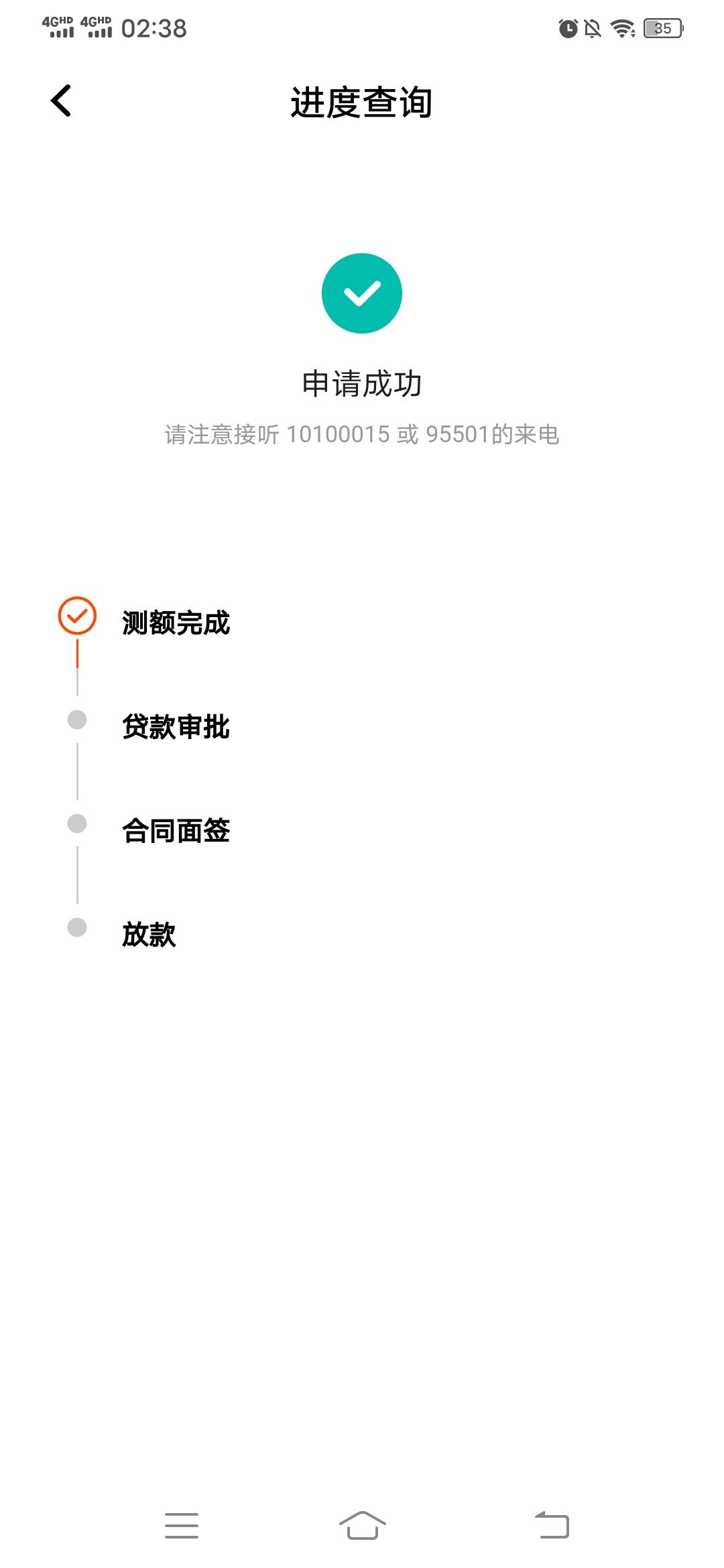平安没有抽奖入口。几个小时了都这样

83 / 作者:青丘第一剑仙 / 