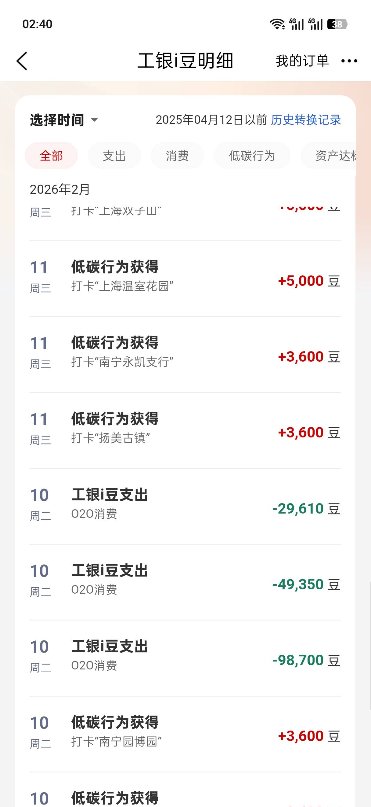 昨天17w 今天10w 就剩贵州失败了 得明天打了 基本毕业


42 / 作者:日月颂歌 / 