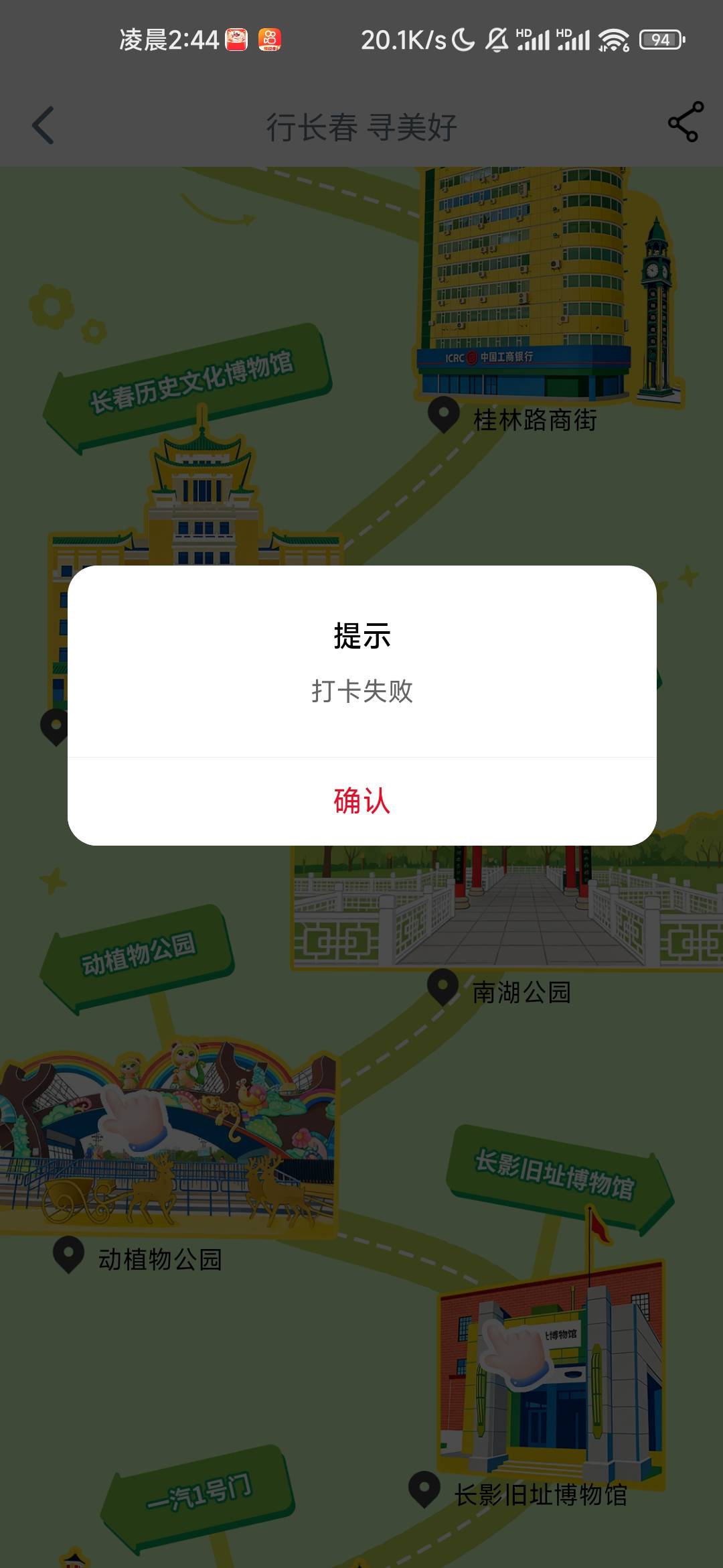 我打小可爱打c我这暴脾气

34 / 作者:木子辰 / 