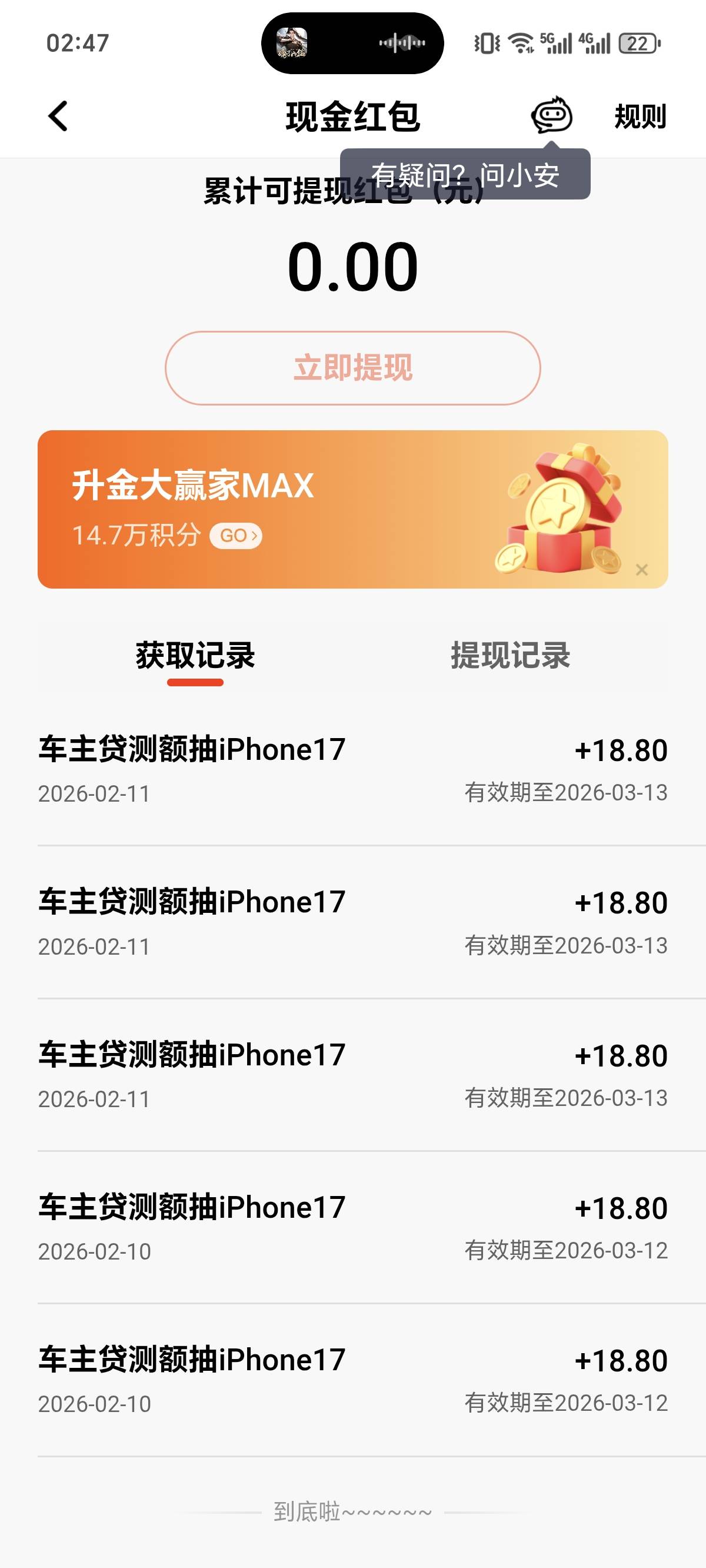 平安五个毕业

55 / 作者:wc3720200 / 