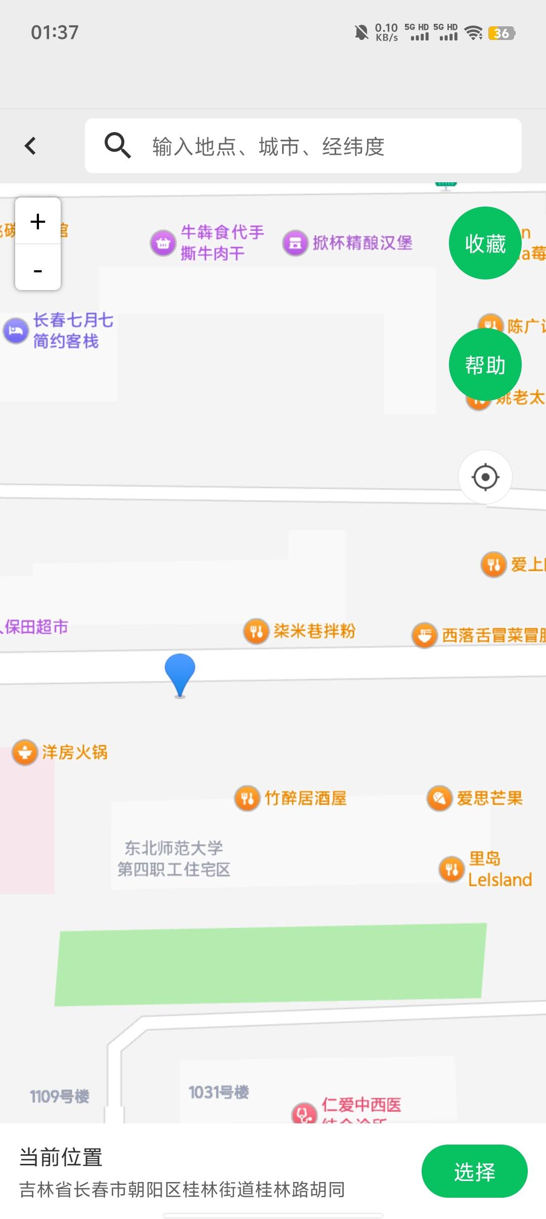 我打小可爱打c我这暴脾气

52 / 作者:༒࿈归期༙྇࿈༒ / 