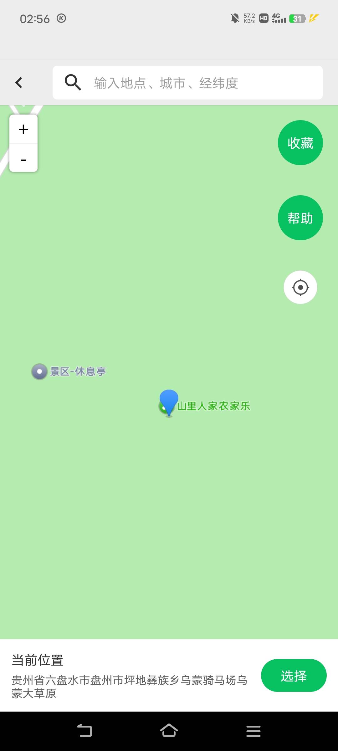 乌蒙大草原这里失败了

66 / 作者:广东移动客服 / 