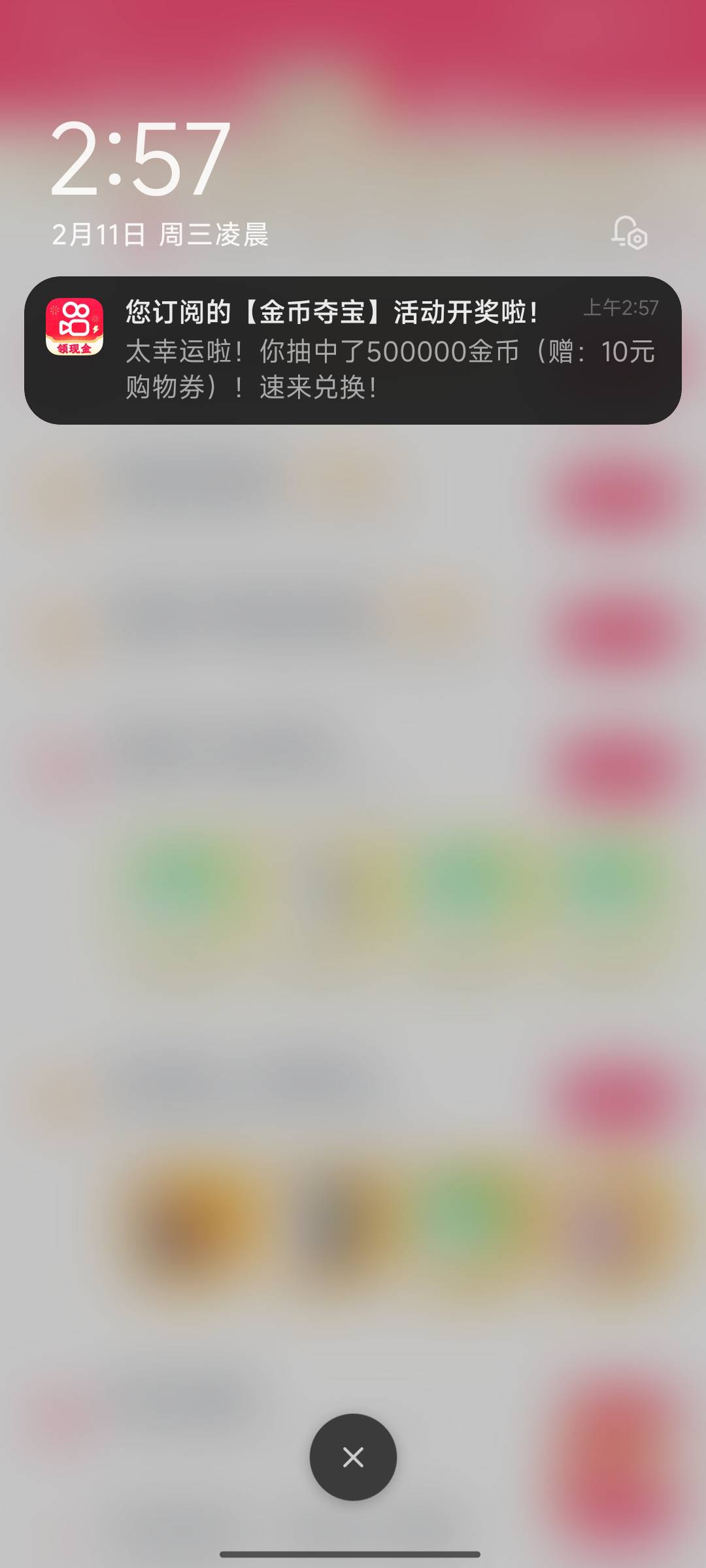 他来了他来了

76 / 作者:漂流的人生@ / 