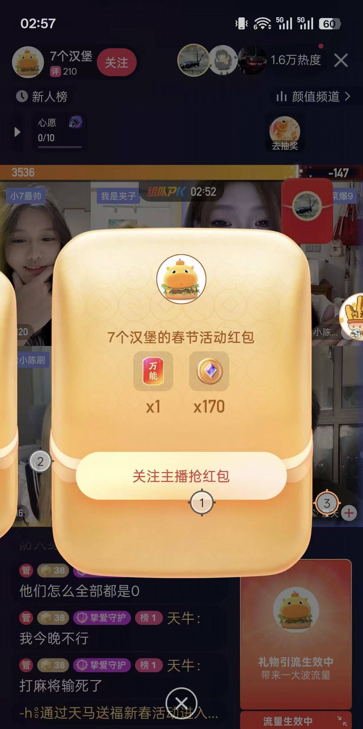 ks直播间的抢点金卡是这种吗，还是要它显示点金卡才是呢，有老哥懂吗


59 / 作者:我们的时光111 / 