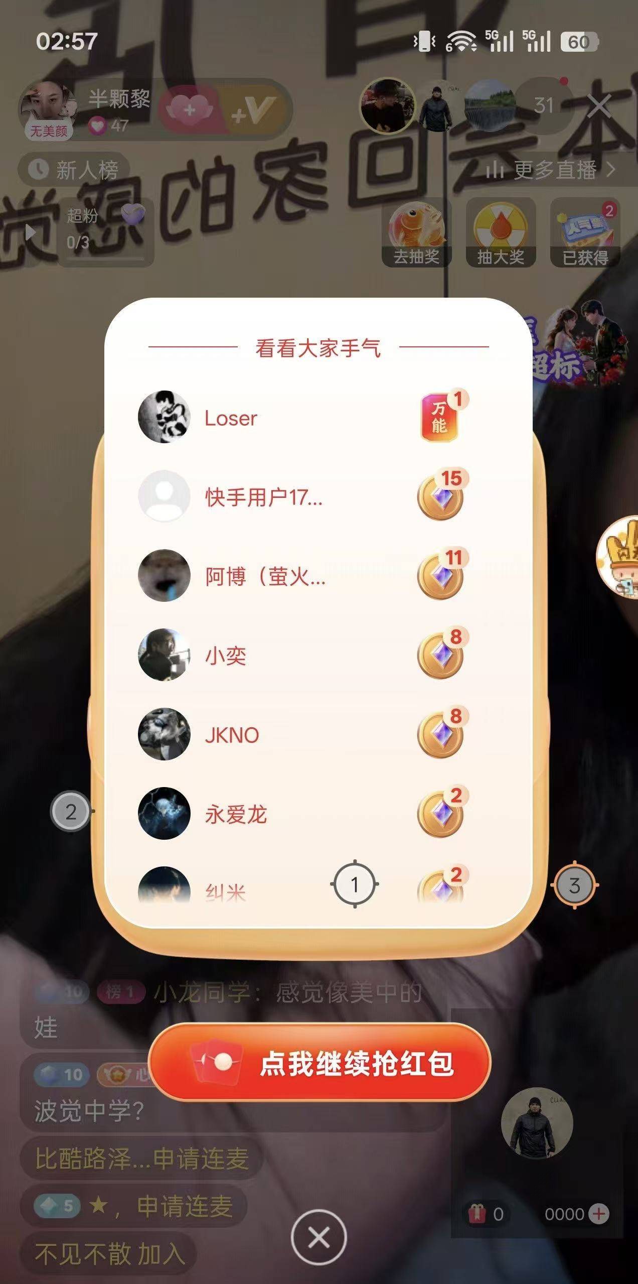 ks直播间的抢点金卡是这种吗，还是要它显示点金卡才是呢，有老哥懂吗


72 / 作者:我们的时光111 / 