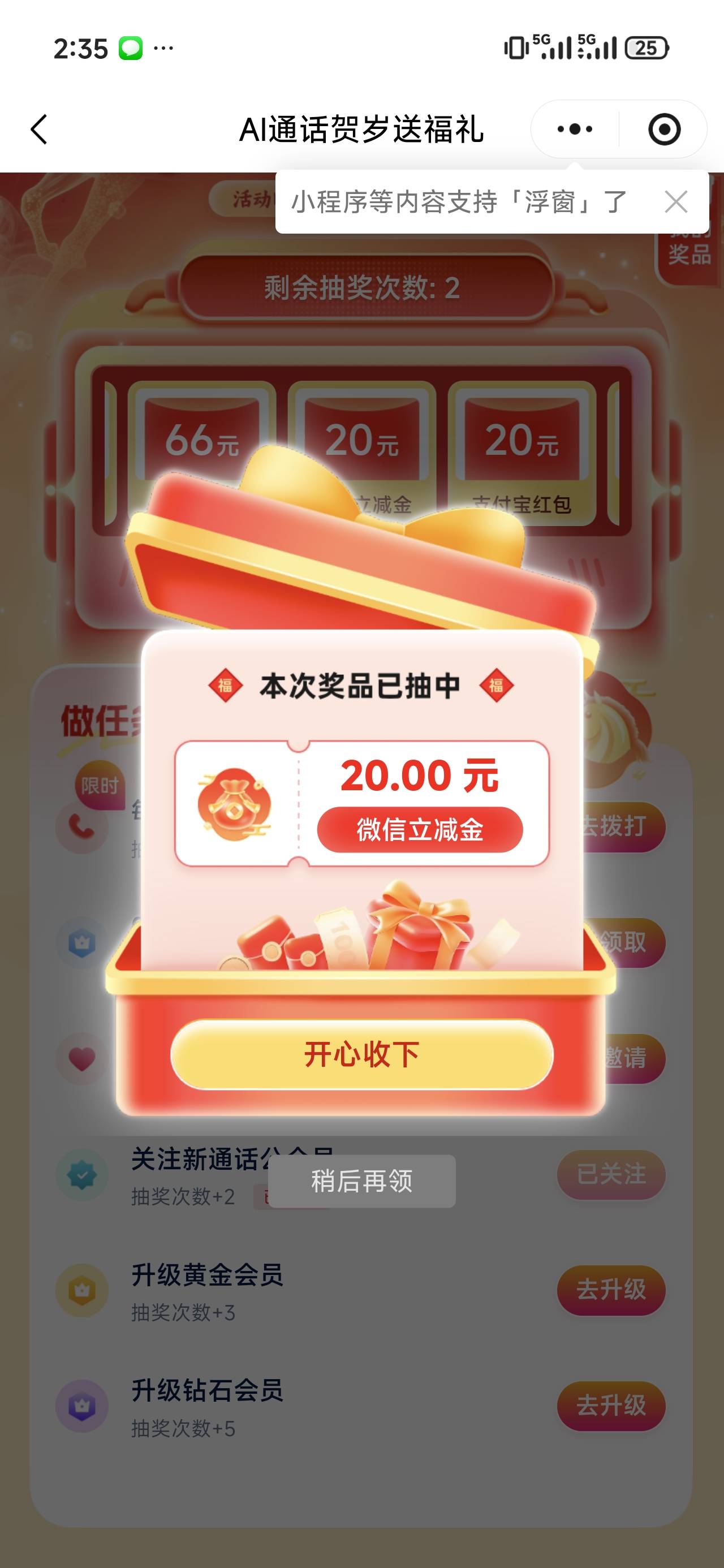 绝望了，200变20

83 / 作者:z.྅ / 