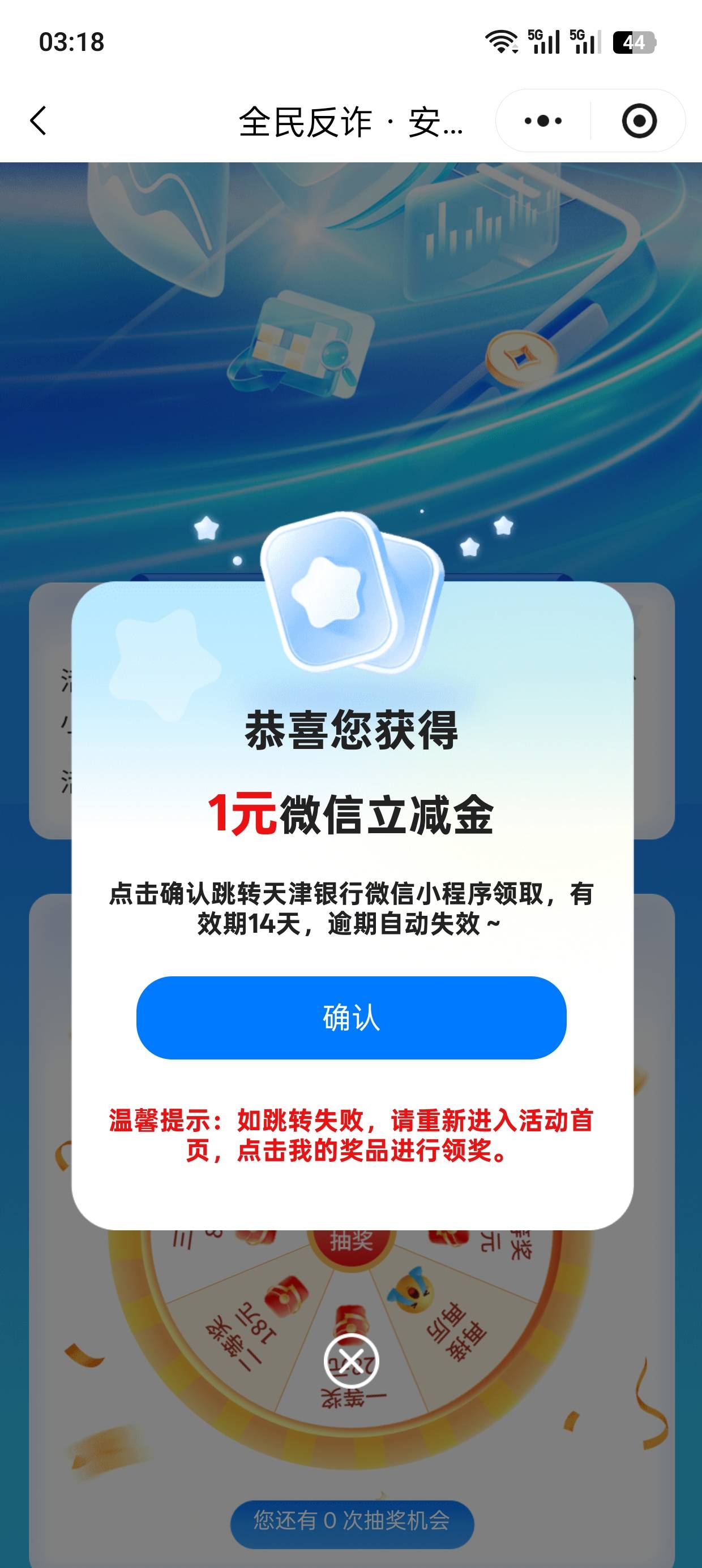 申请晚了

68 / 作者:撸神一1 / 