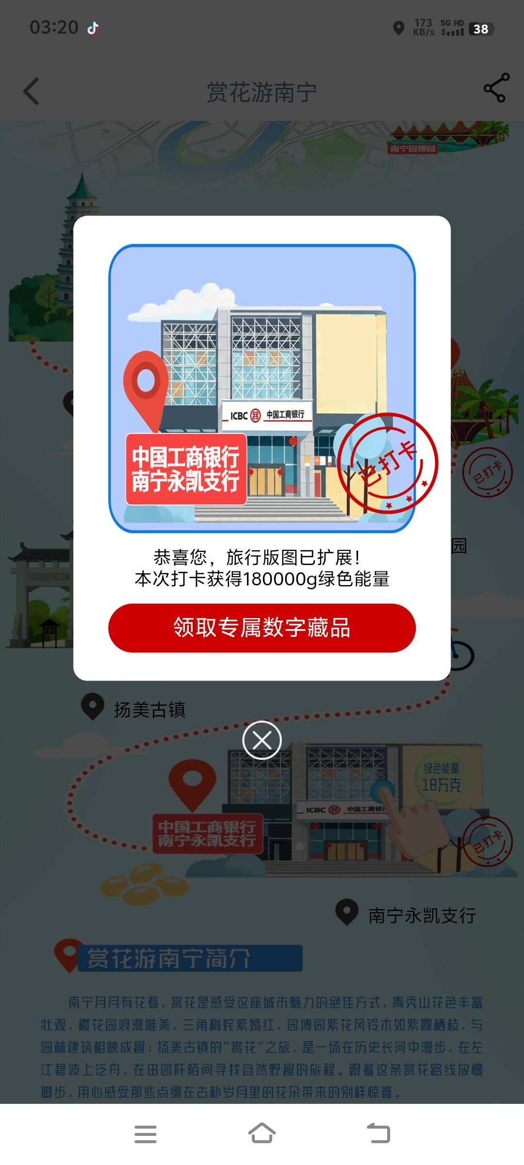 就差贵州了，睡觉明天起来打，今天打卡24次，失败2次，目前还没上限

44 / 作者:夜。。 / 