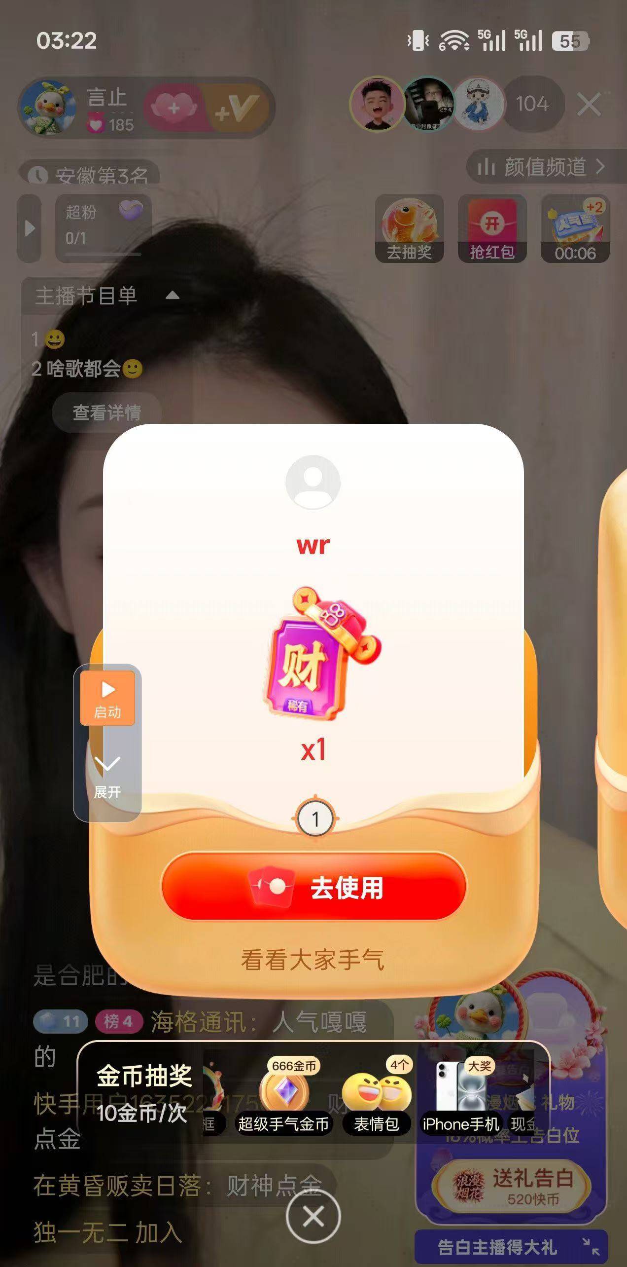 还是要直播间抢啊，发消息几个小时都没给，昨天22点多开始挂机刷的刚刚一觉起来看到还33 / 作者:我们的时光111 / 