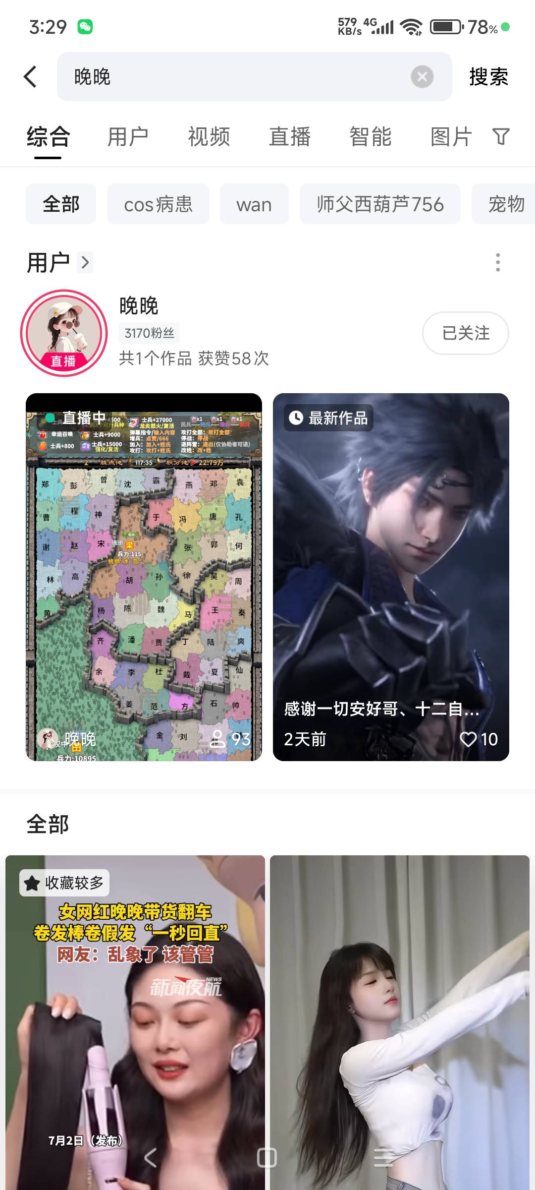 快手成了 点金卡昨天晚上断断续续搞到现在才搞到 要不是看有个老哥直播间抢到一个跟风38 / 作者:hyzzz丶 / 