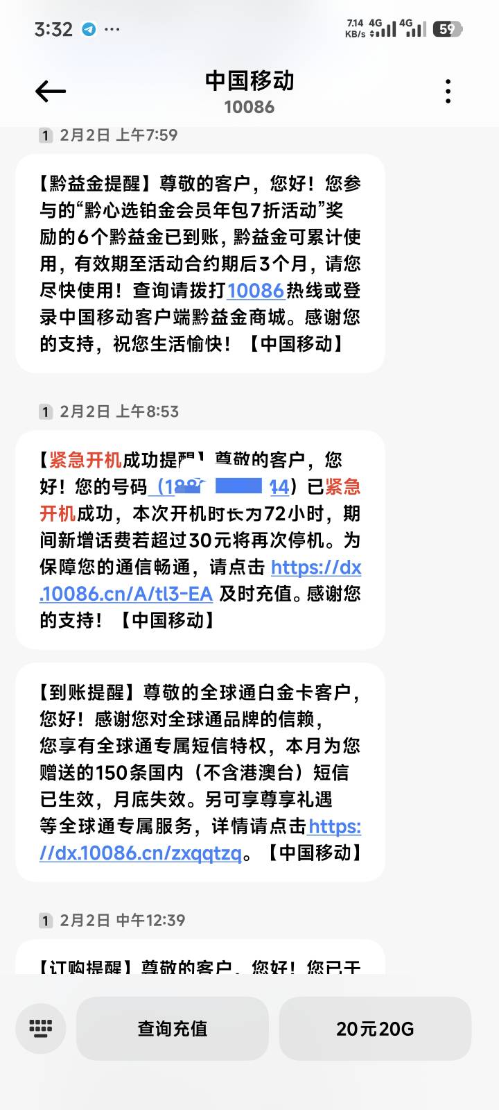 移动可以，紧急开机2号用到现在还没停


67 / 作者:季伯长 / 
