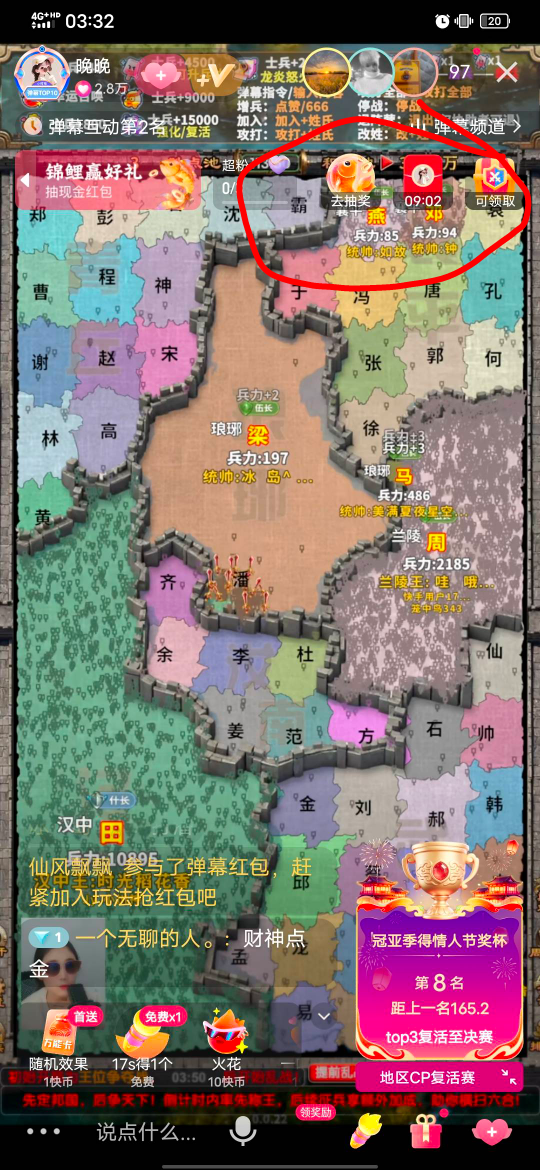 快手成了 点金卡昨天晚上断断续续搞到现在才搞到 要不是看有个老哥直播间抢到一个跟风47 / 作者:知了好不 / 