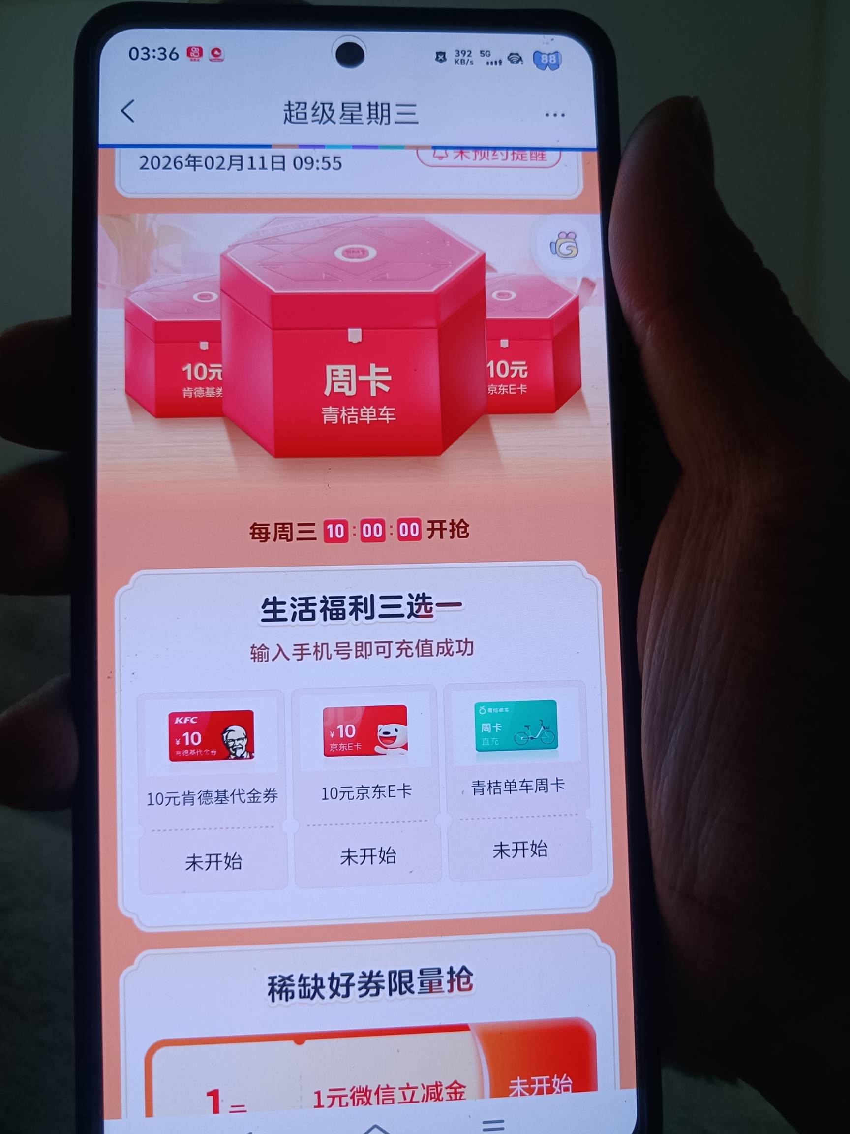 苏州银行超级星期三10点开抢

1 / 作者:挂壁老哥饿了mm / 