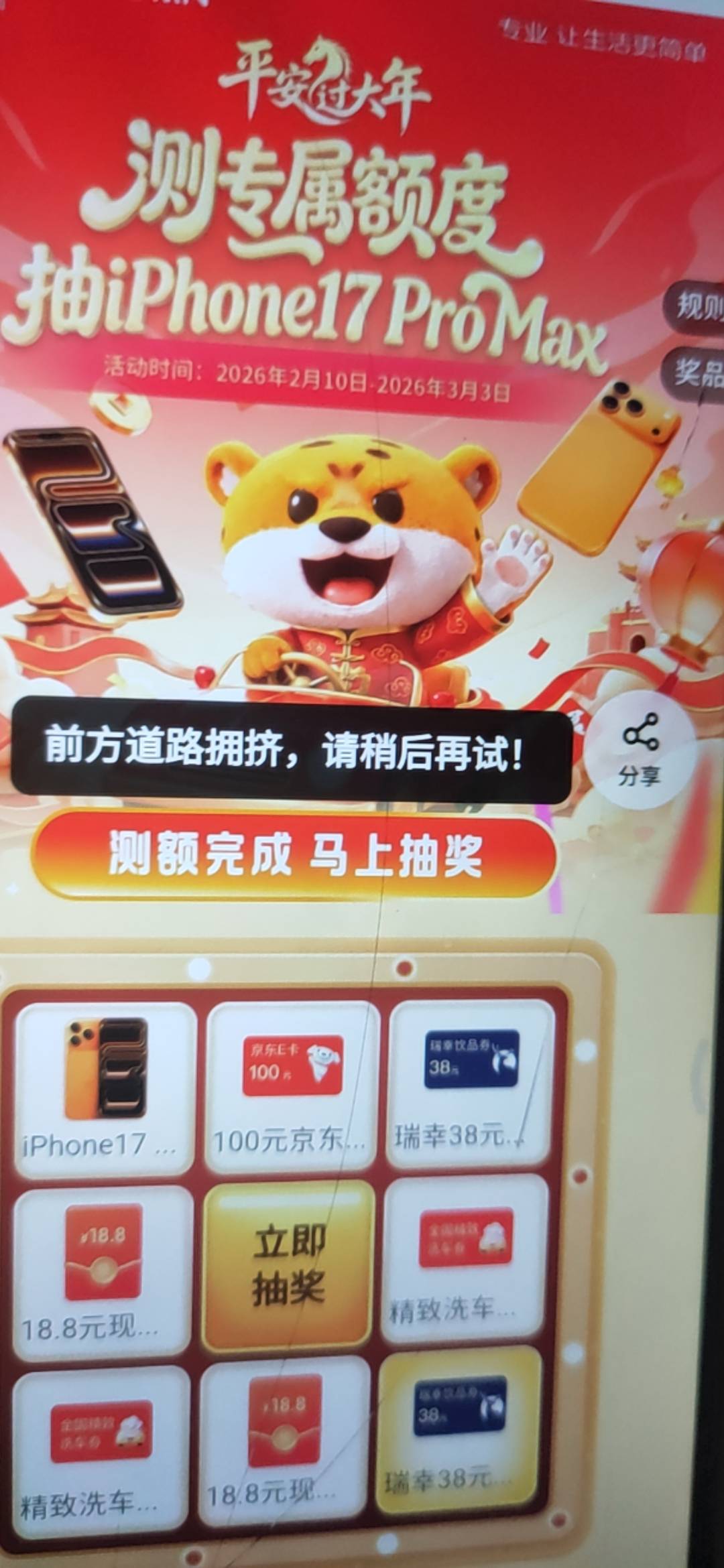 这是黑号吗老哥

81 / 作者:一世风华11 / 