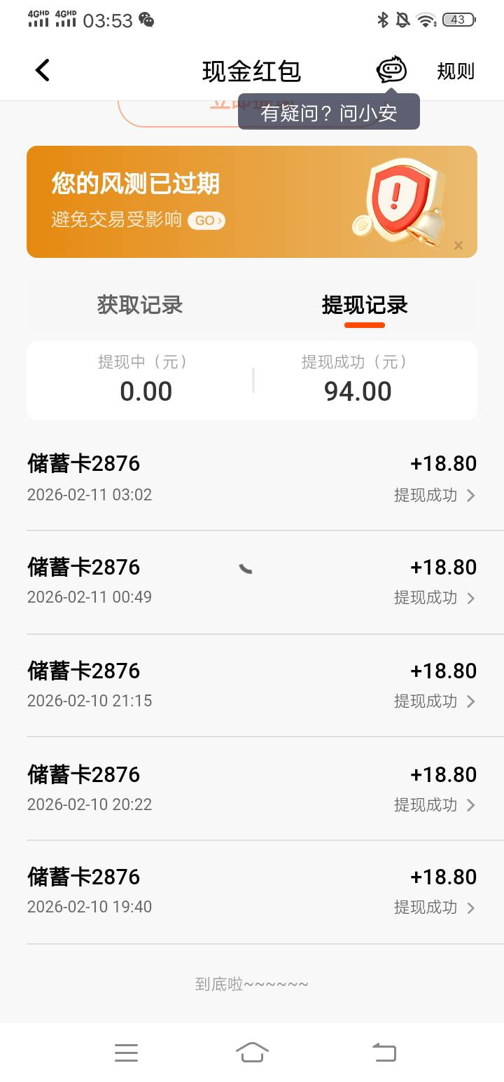 多一个弄好的18.8 10出，6个没弄的号码带价来

2 / 作者:杨枝甘露还行 / 