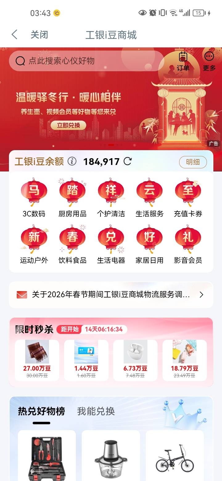 打卡也算毕业了。山东和广东的一个都不打。黑龙江和青海（打了两个1万）都没有了。这82 / 作者:岸上狗蛋 / 