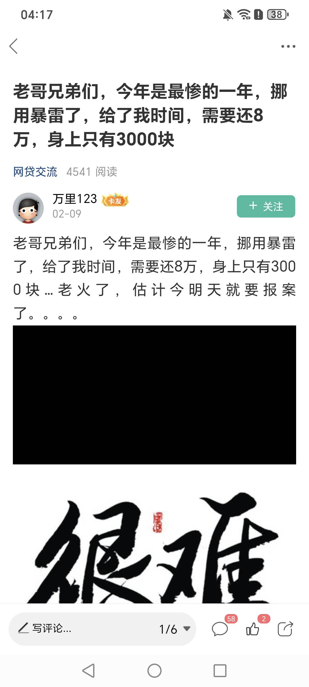这位老哥已经在踩缝纫机了吗

44 / 作者:挂比了救我鸭 / 
