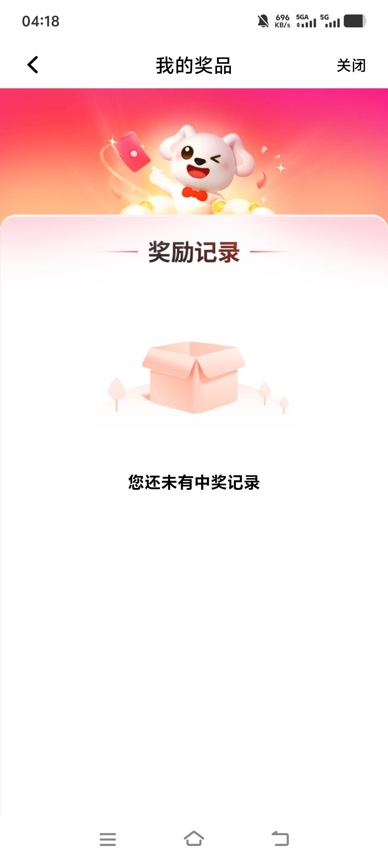 平安第5个死活不到账了，刚才听一个老哥的，用其他号先把不到账的那个先合并，再换一33 / 作者:散而为雨99 / 