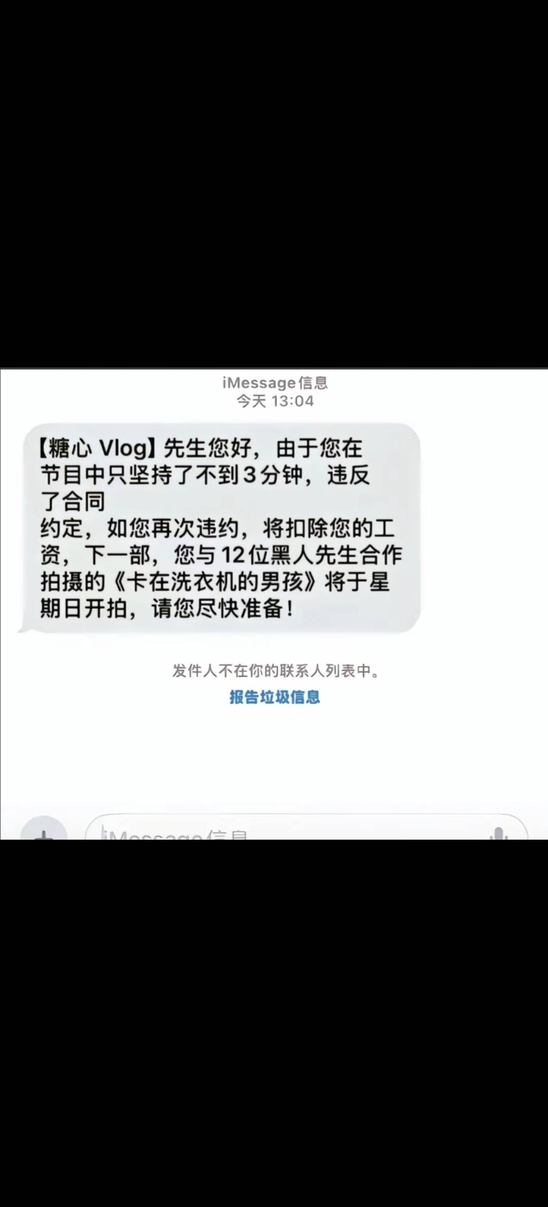 没钱花了就挣点快钱。

98 / 作者:离我这么近 / 