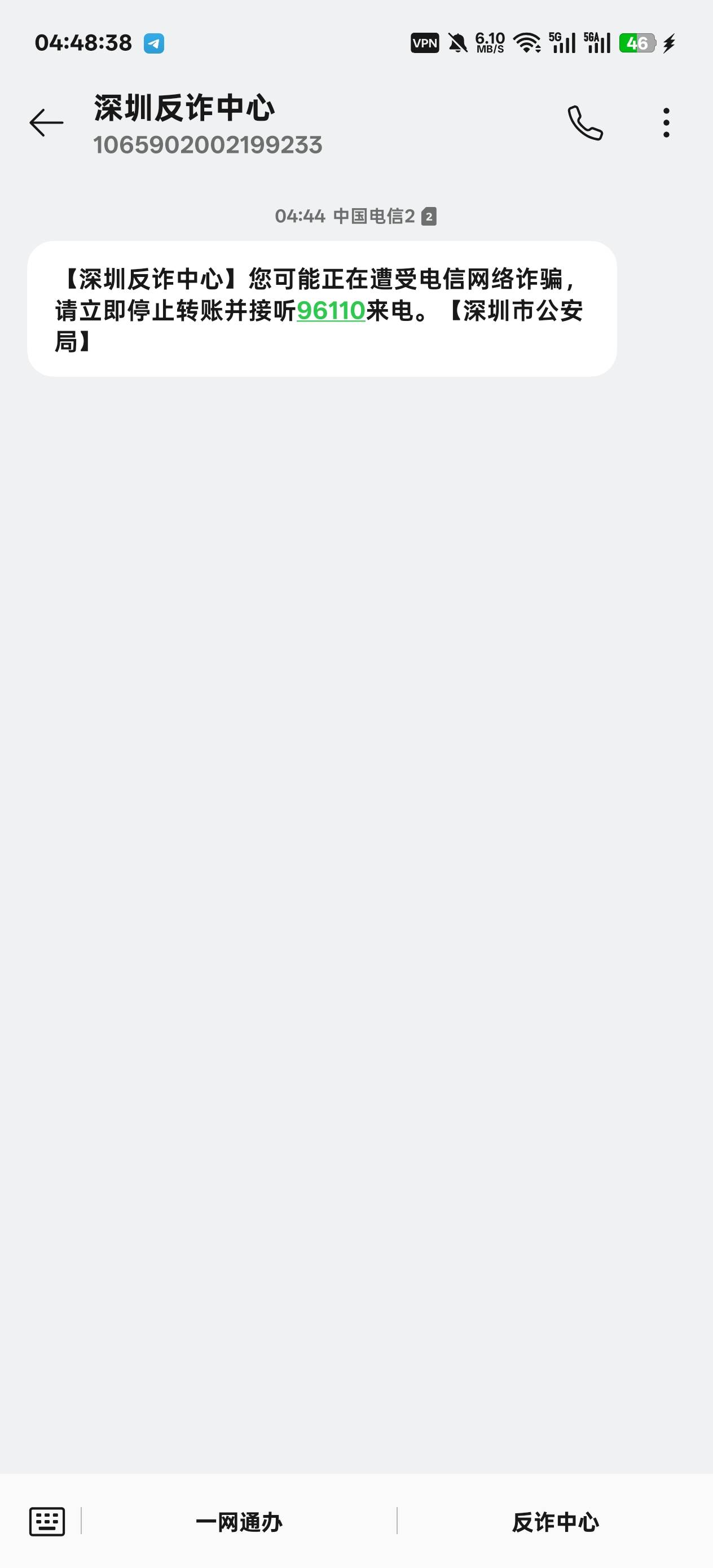 刷X刷着突然来个短信啥情况

18 / 作者:温暖5188 / 