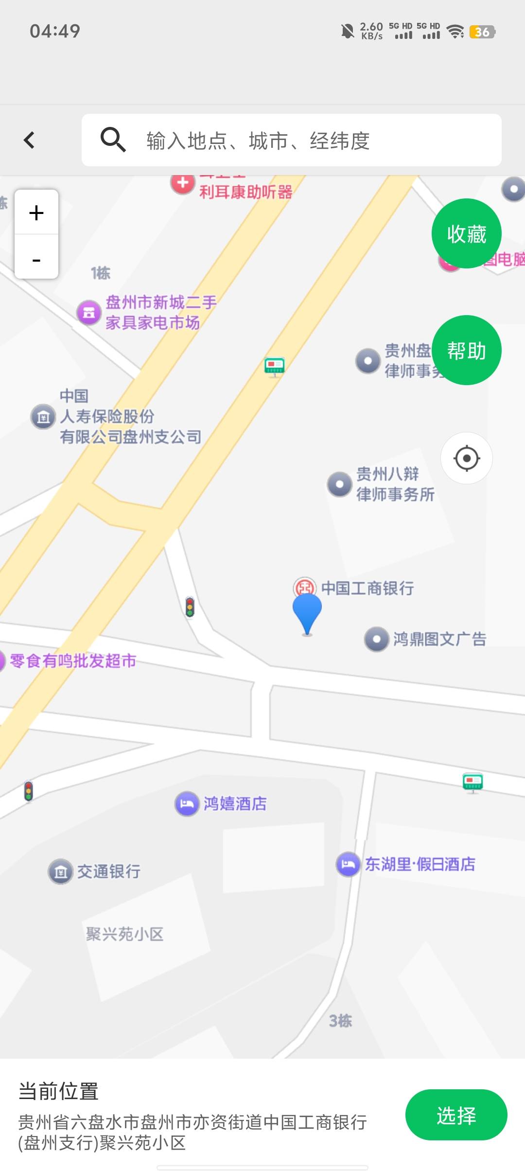 工行毕业了，才21万
2 / 作者:༒࿈归期༙྇࿈༒ / 