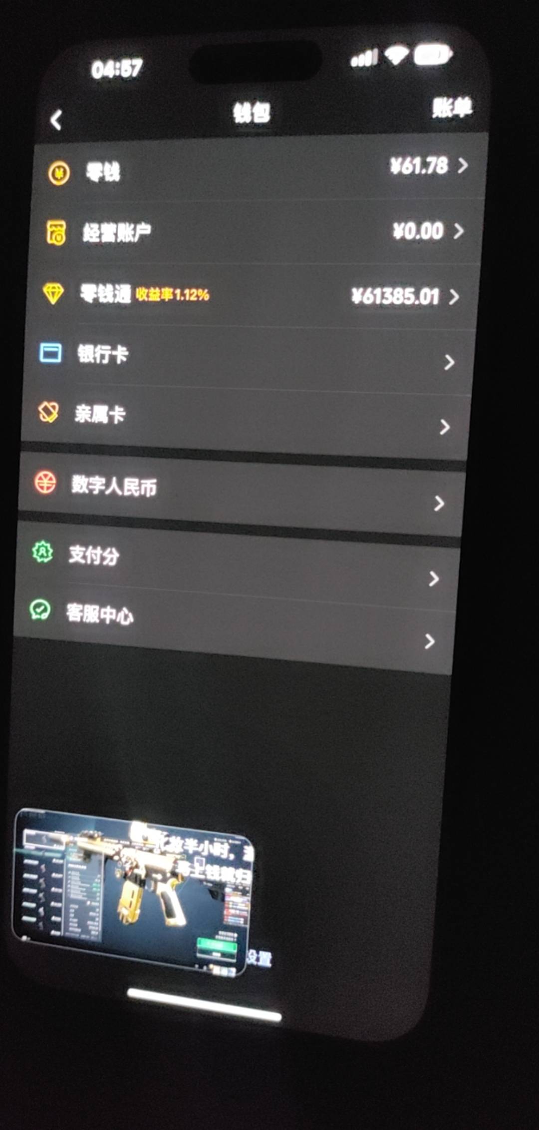 13号买的火车票无座 老哥们我真的很失败吗


91 / 作者:啦啦啦啦啦乖乖 / 