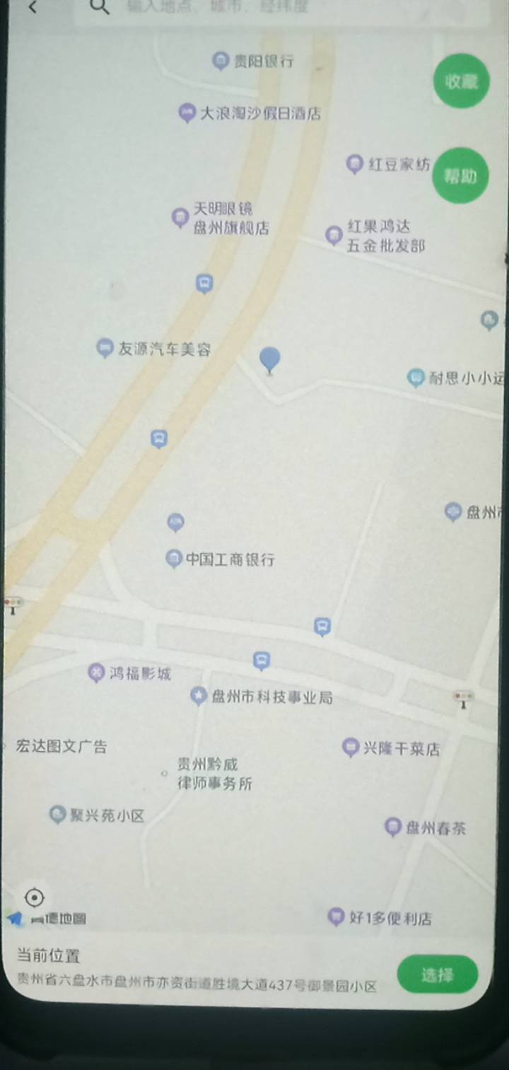 工行毕业了，才21万
98 / 作者:坚持住好吗 / 